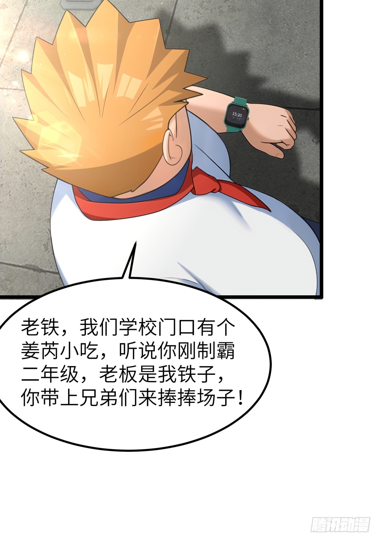 第 23 页