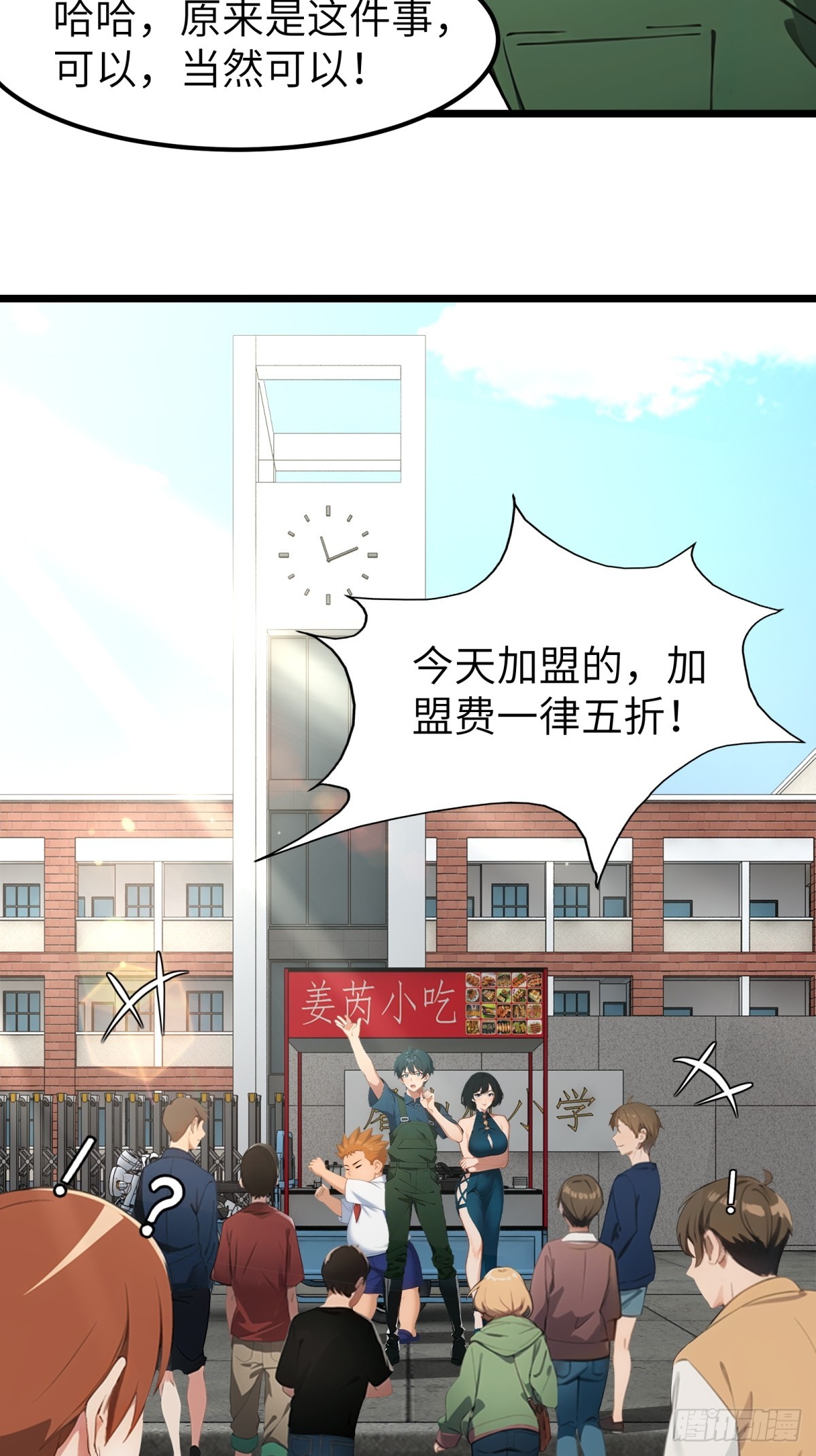 第 28 页