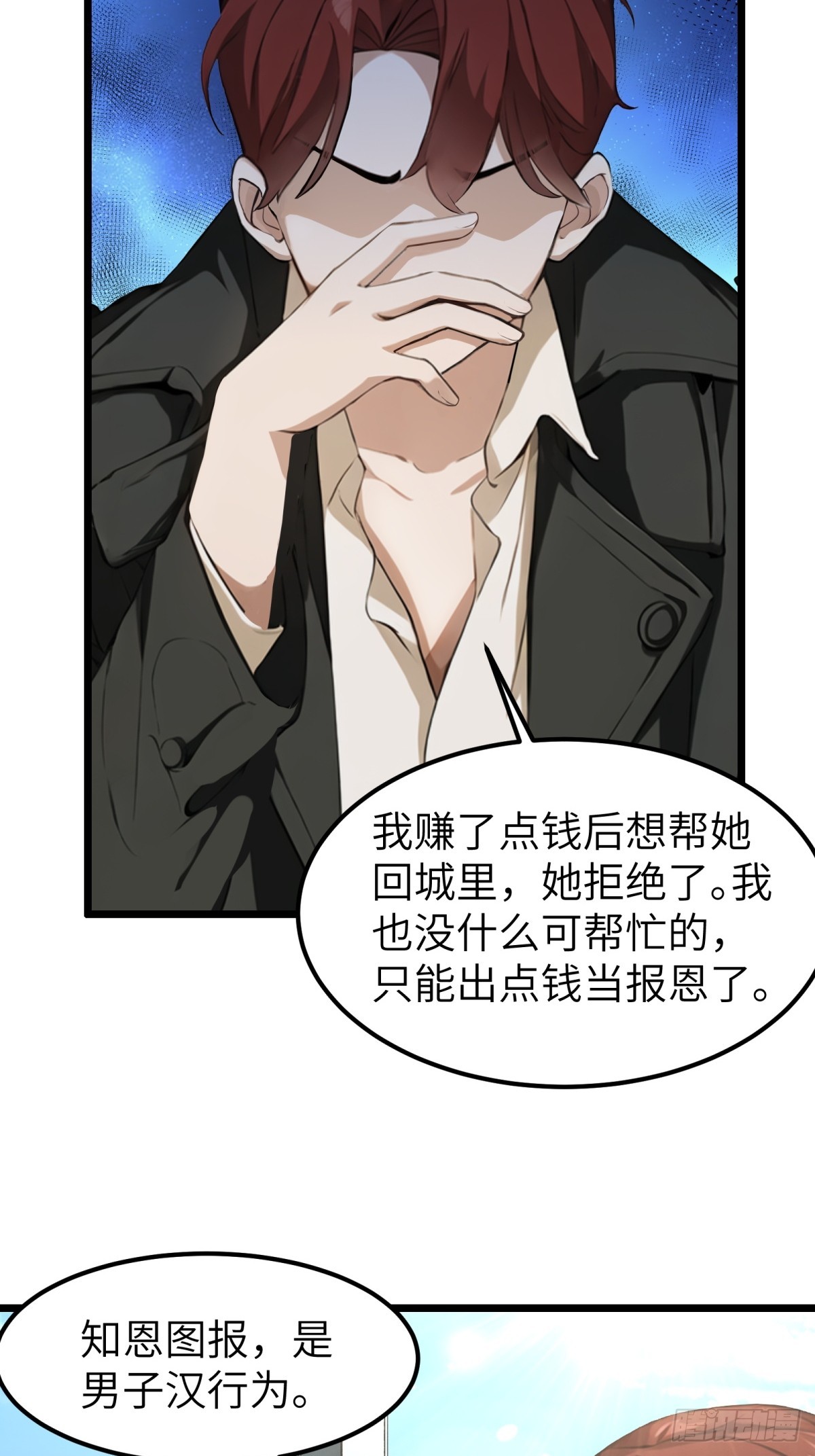 第 35 页