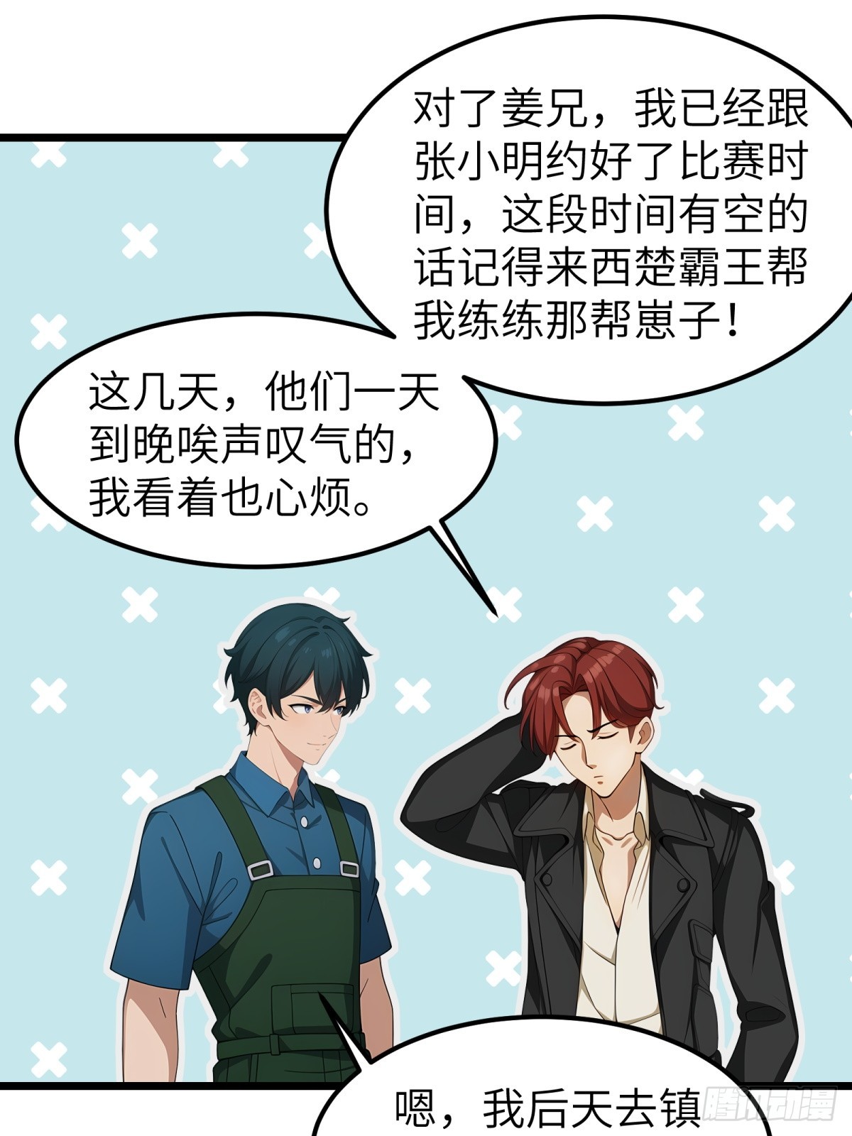第 37 页