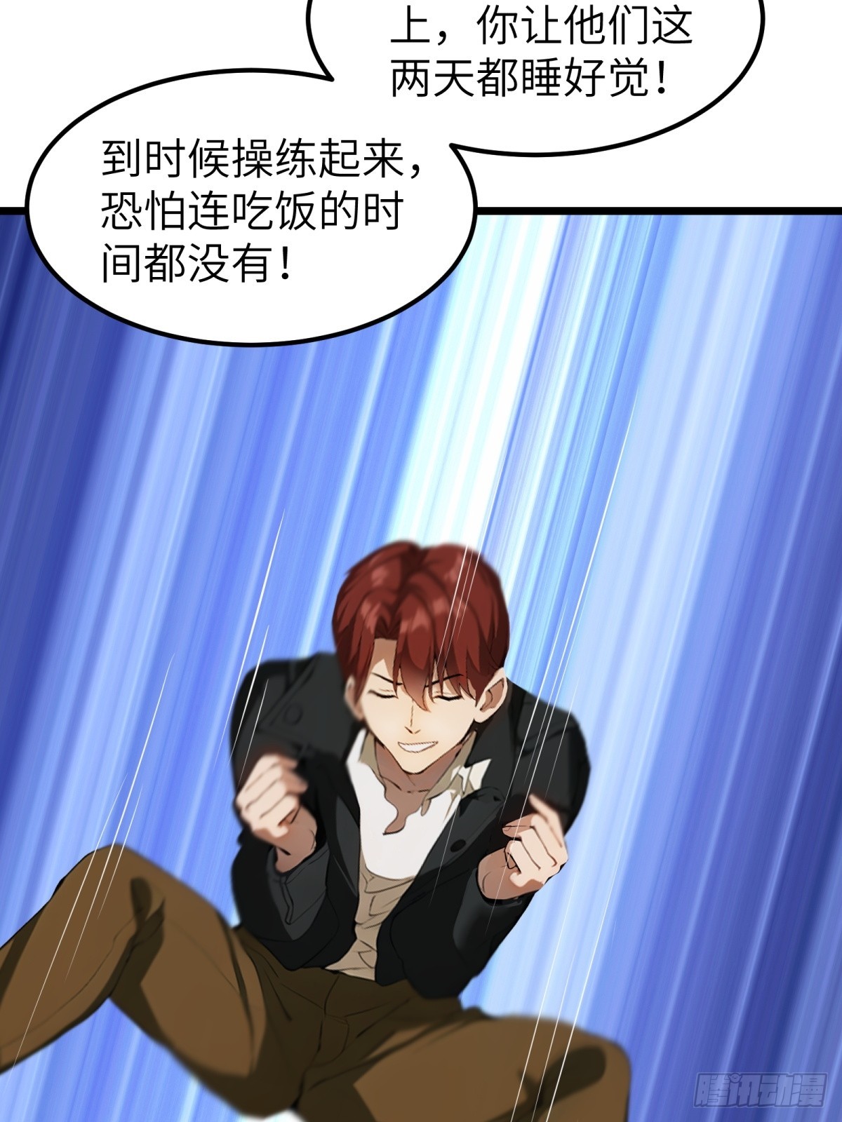 第 38 页
