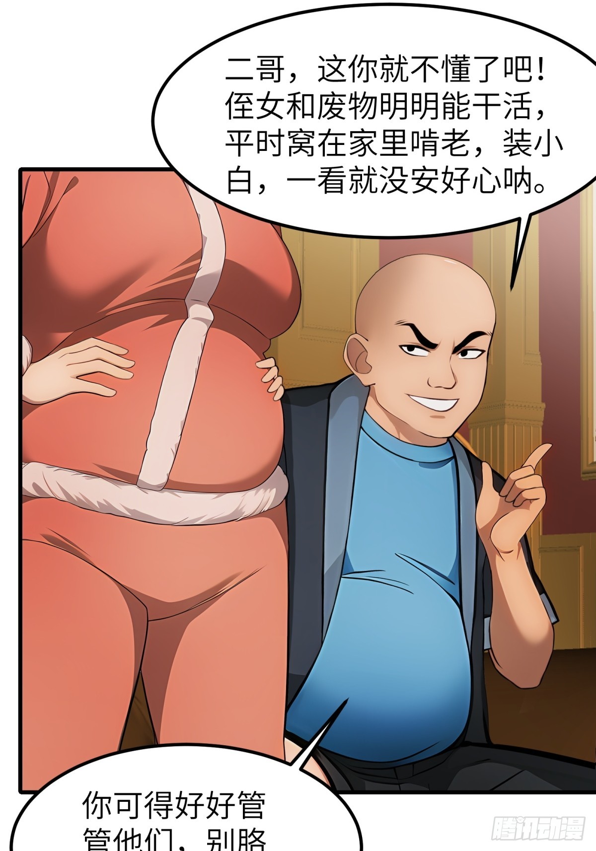 第 25 页