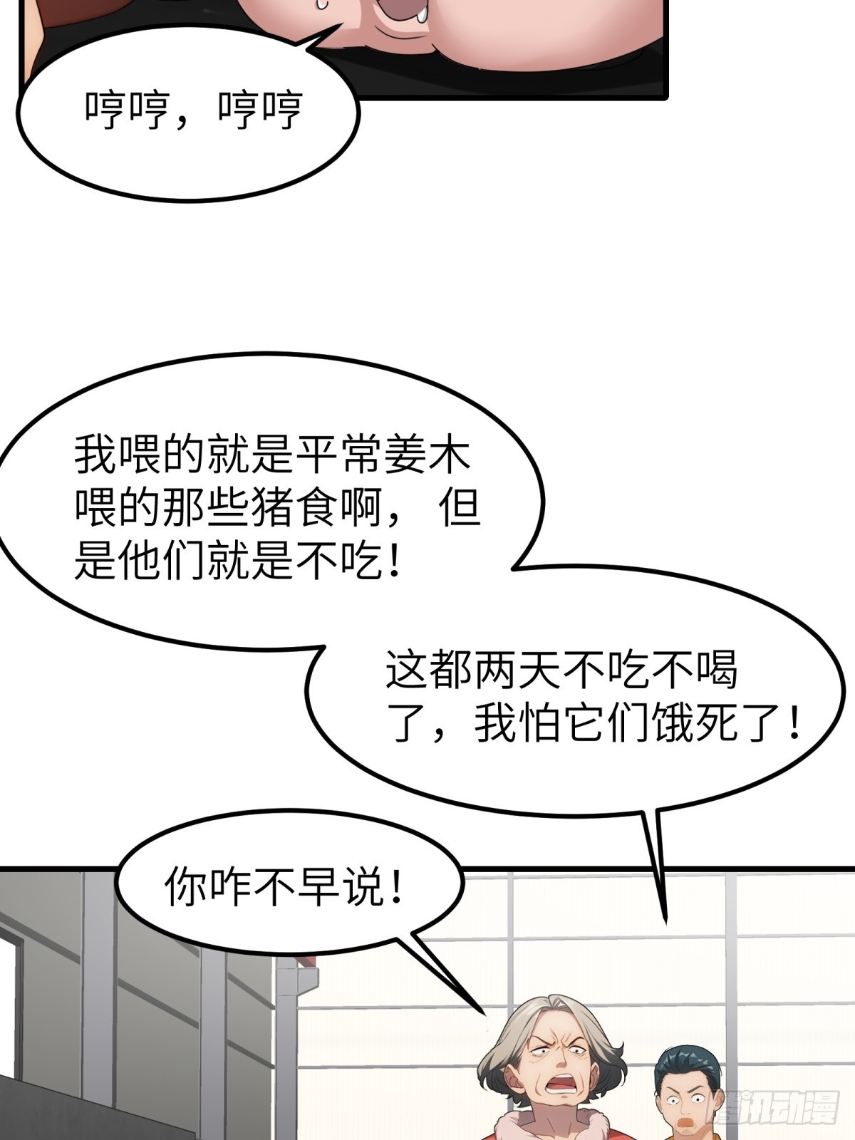 第 36 页