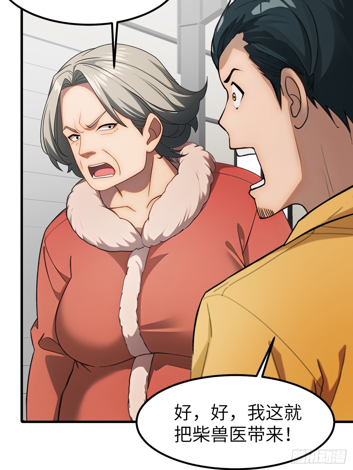 第 40 页
