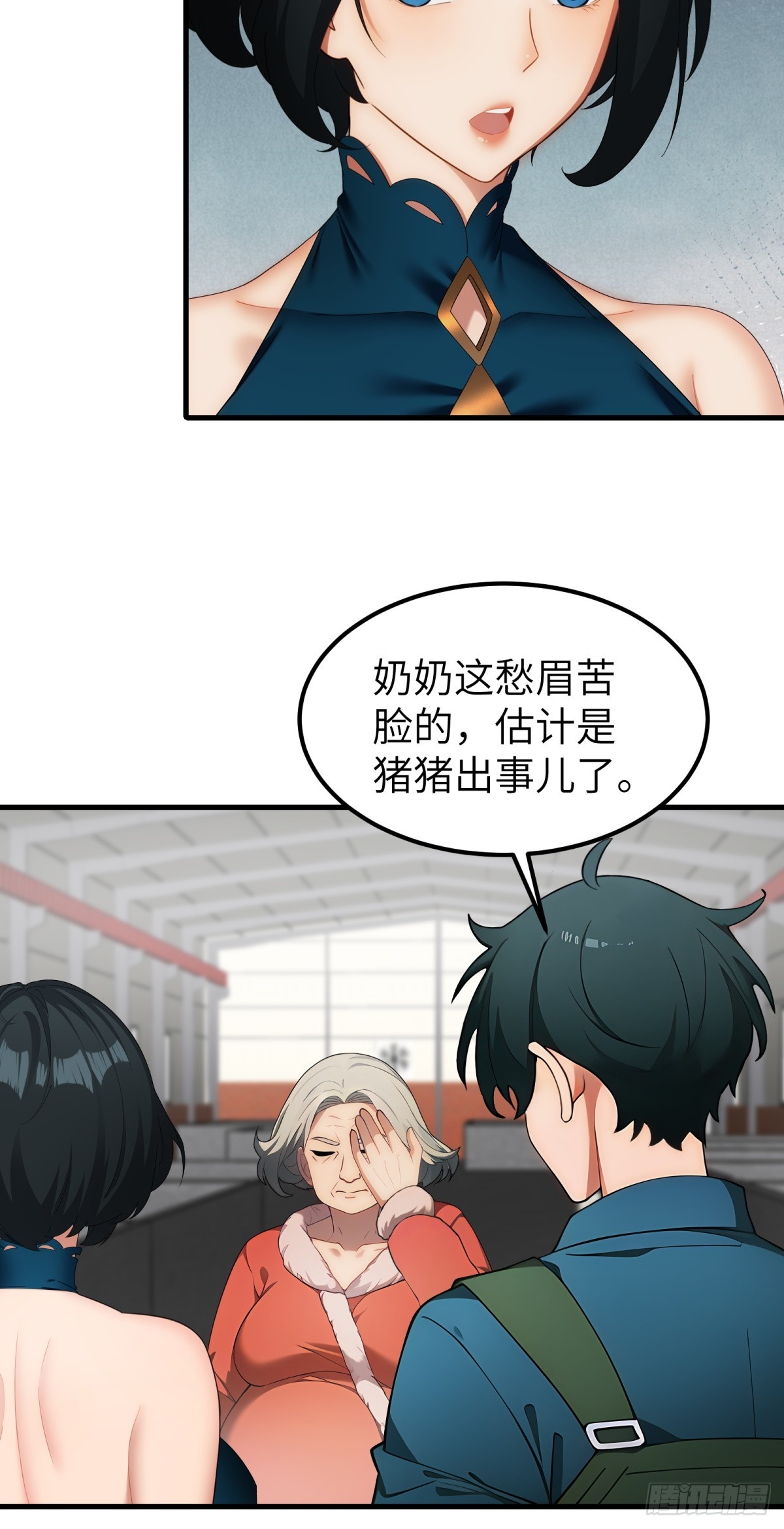第 43 页