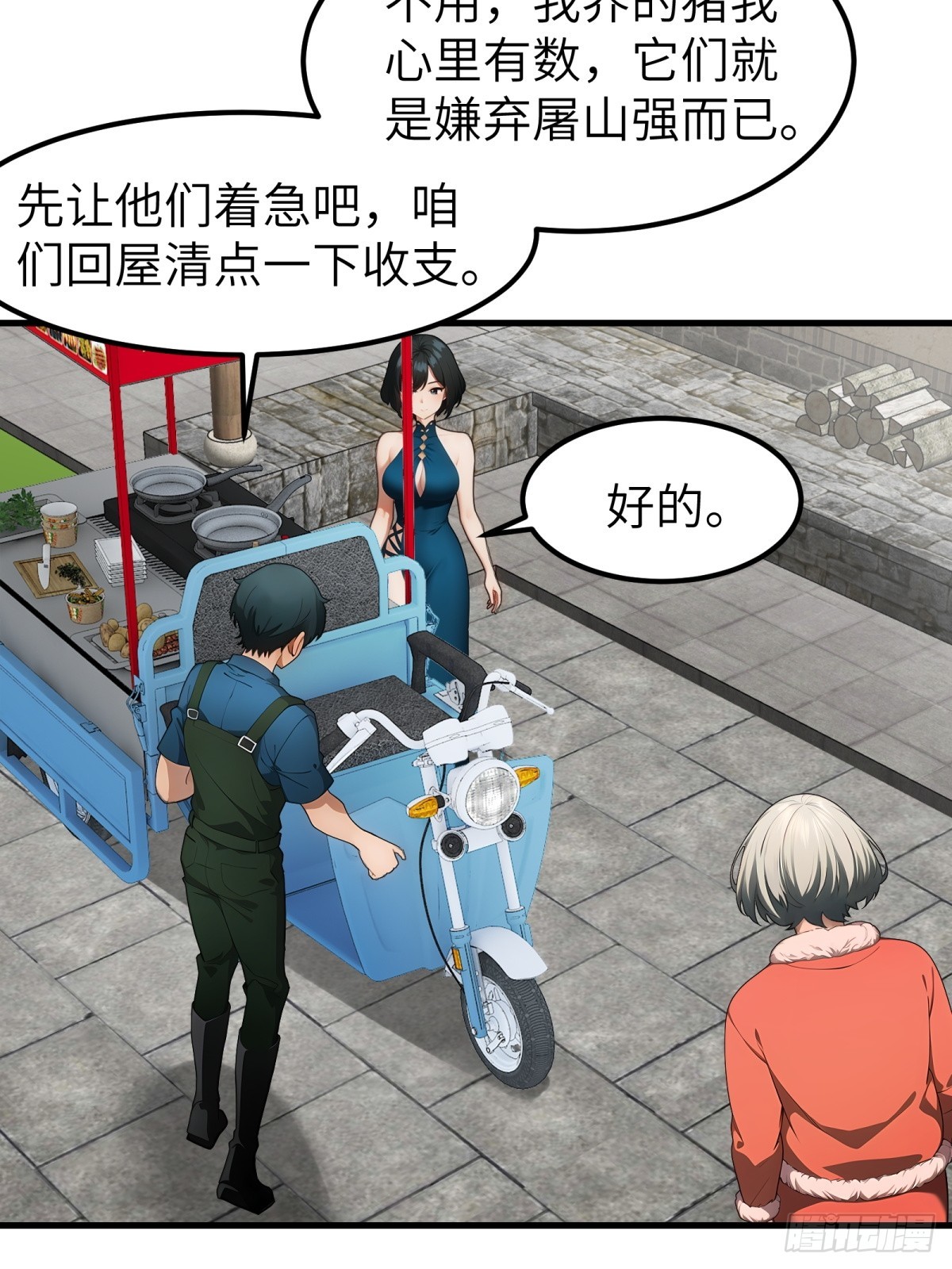 第 45 页