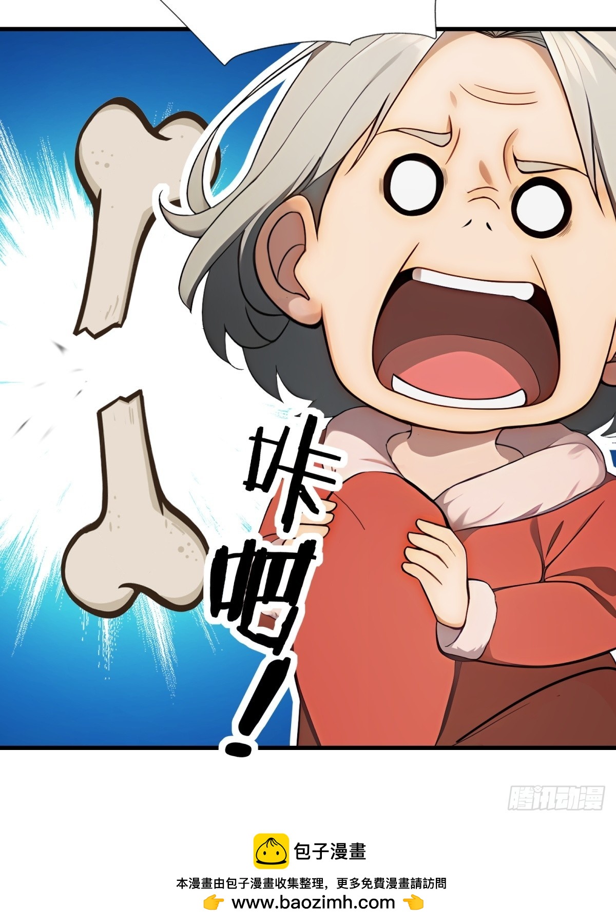 第 50 页
