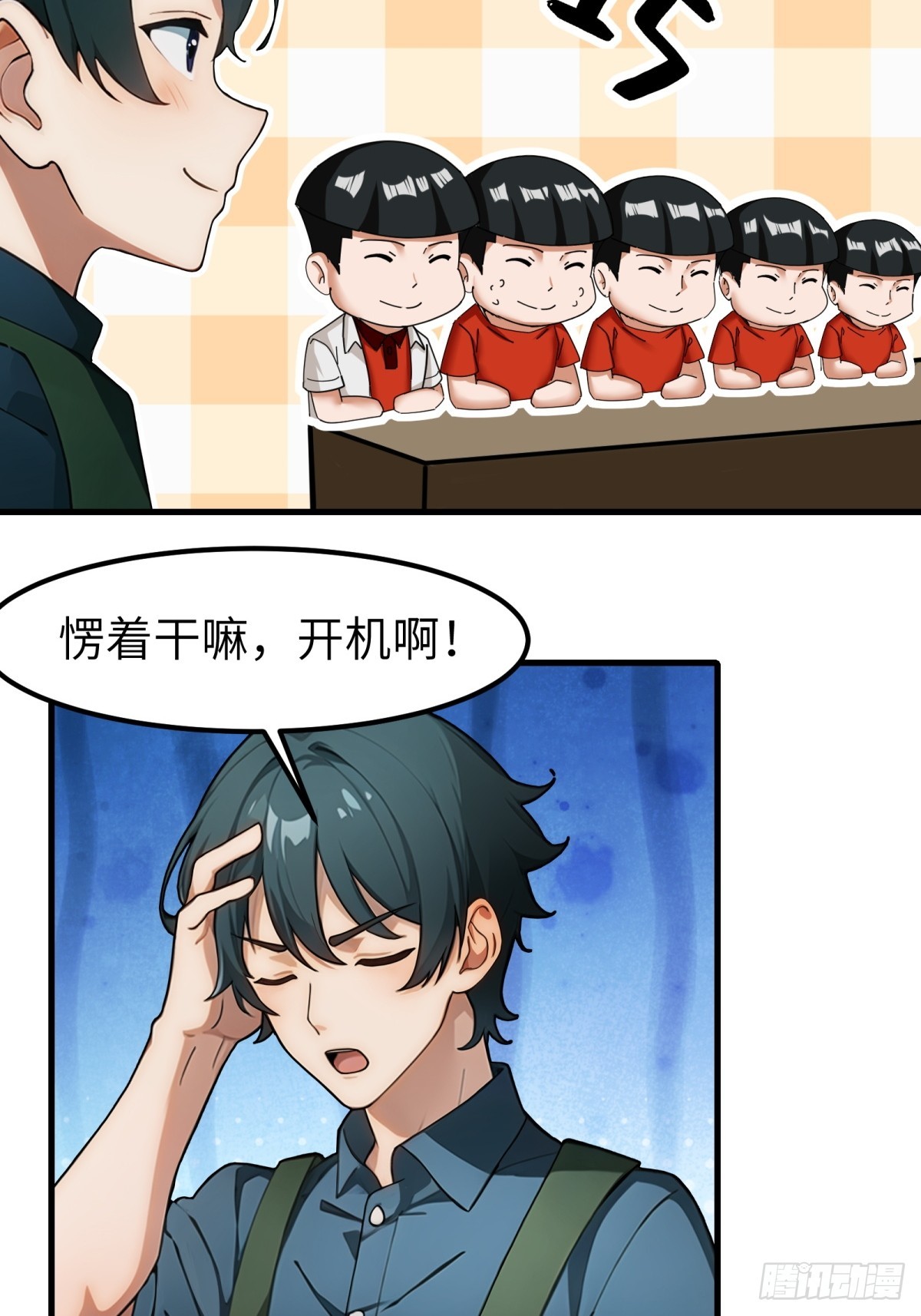第 29 页
