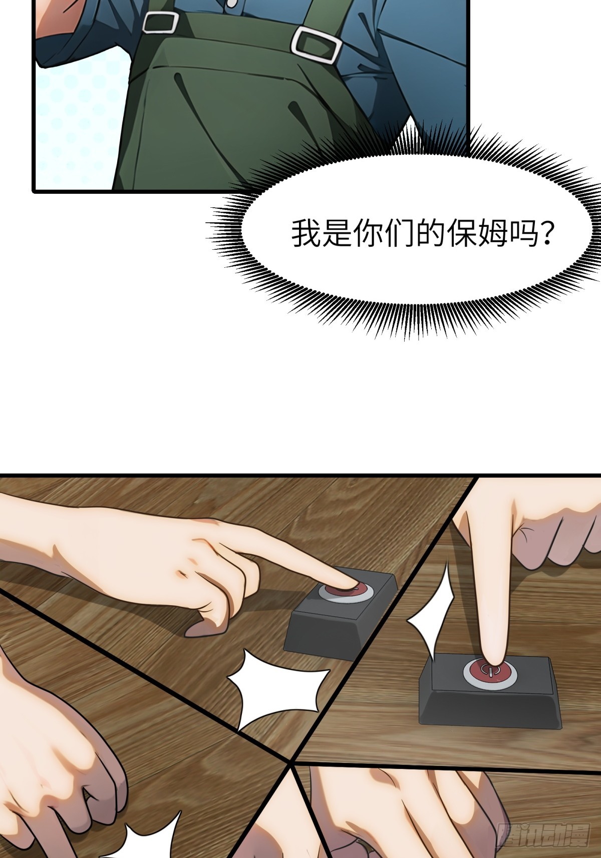 第 30 页