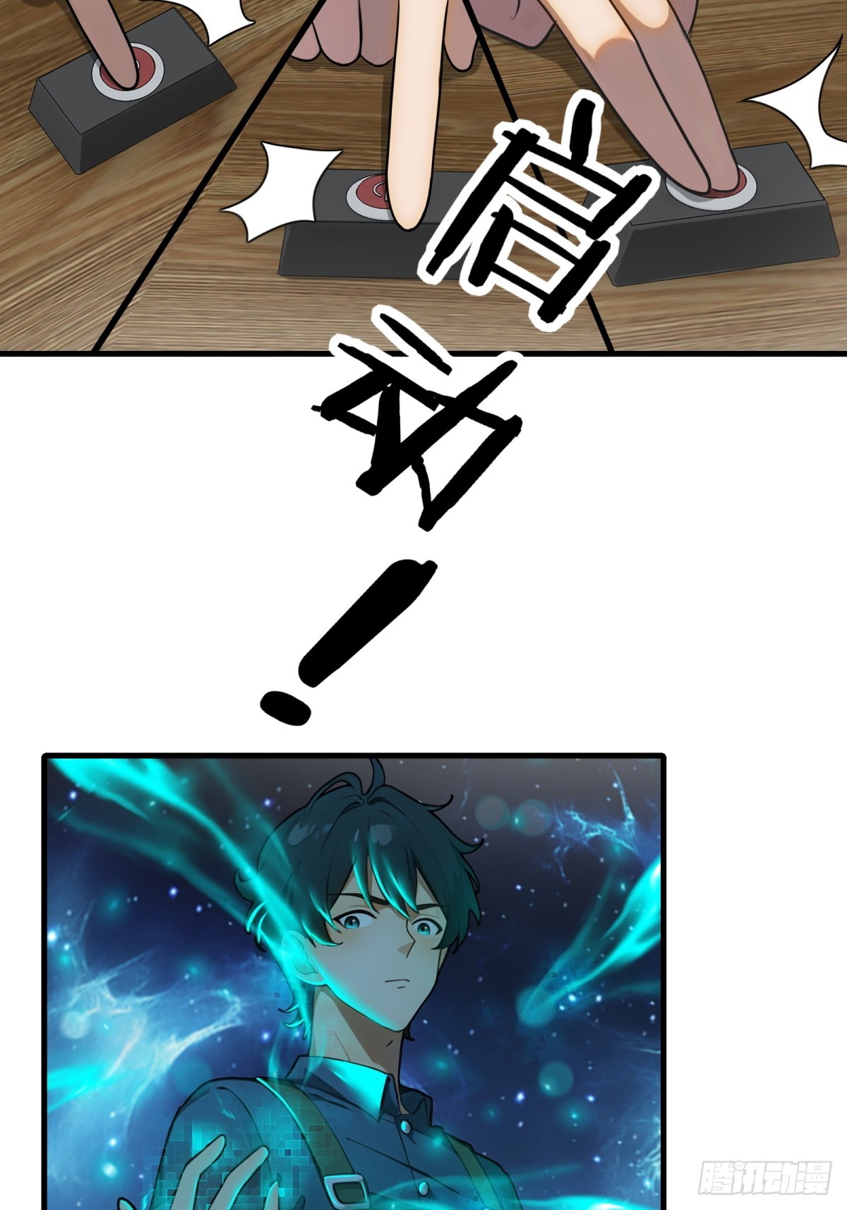 第 31 页