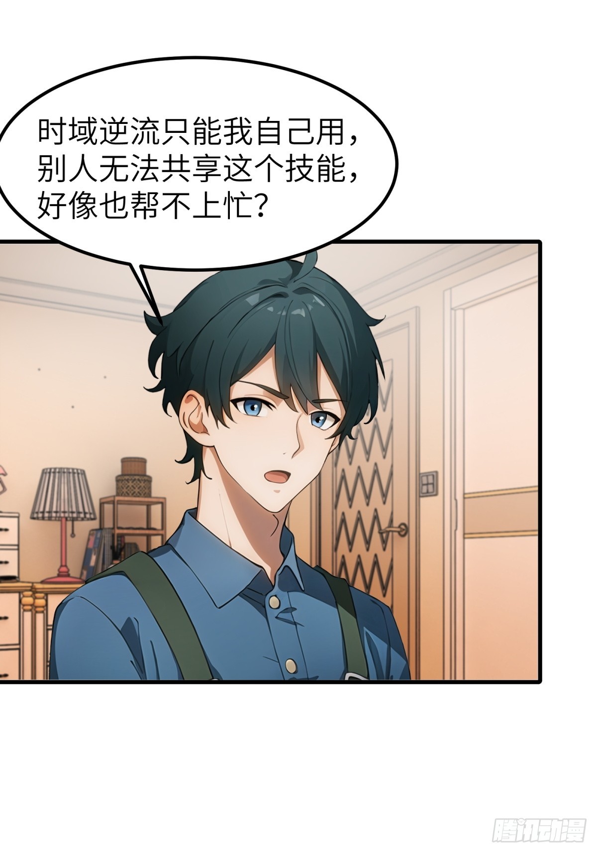 第 37 页