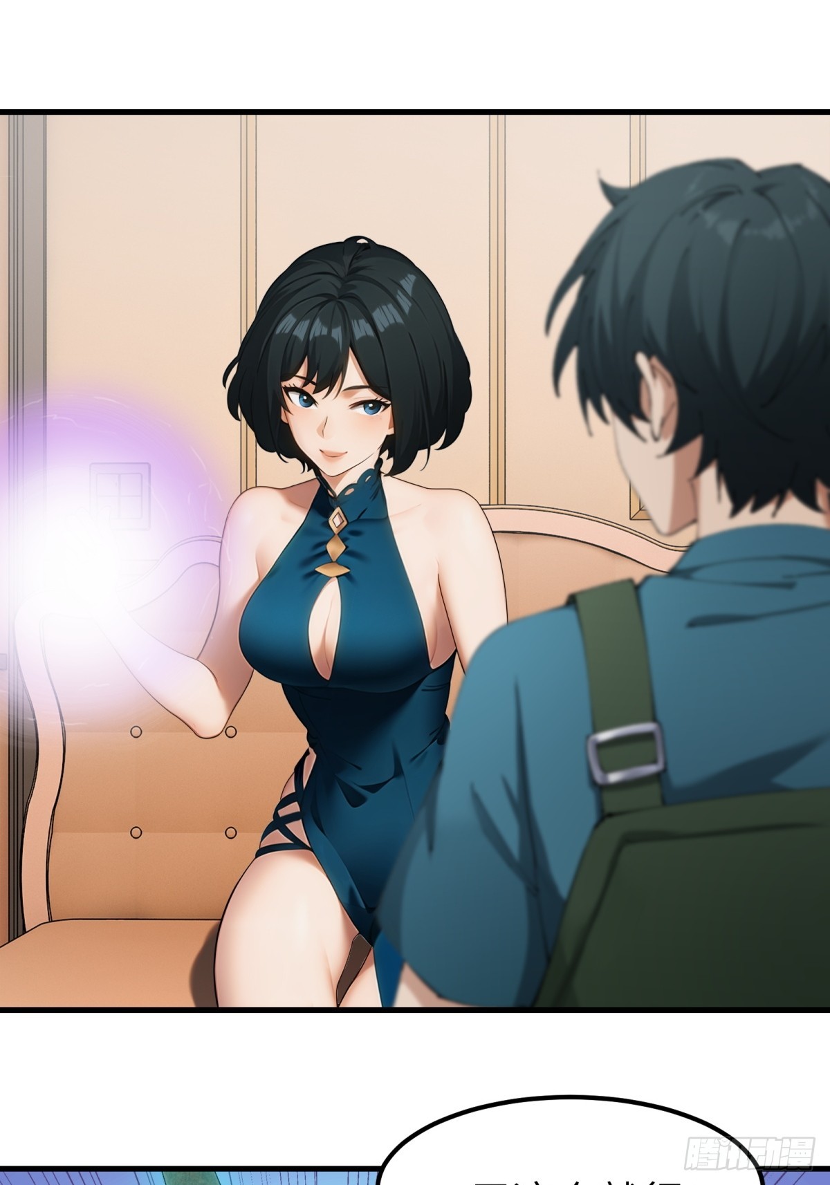 第 38 页