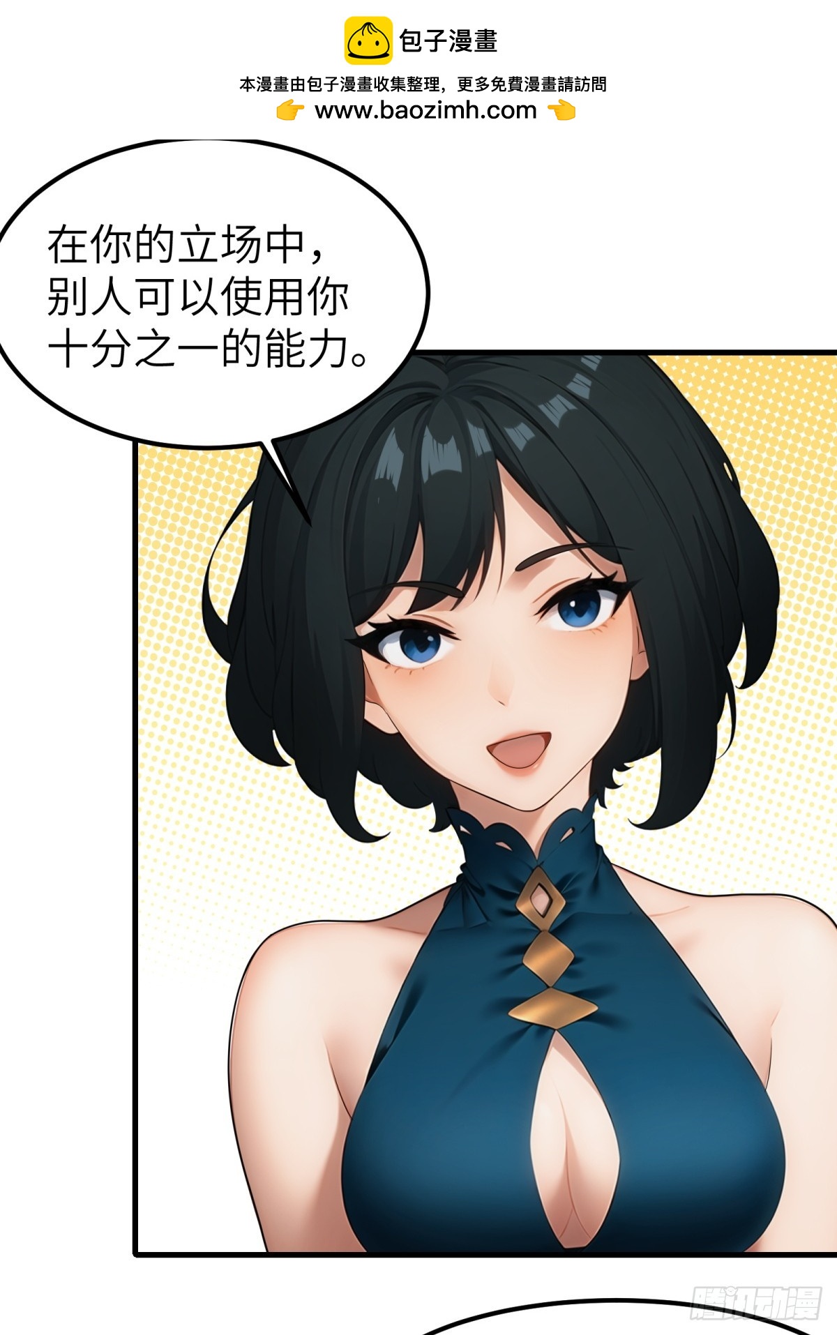 第 40 页