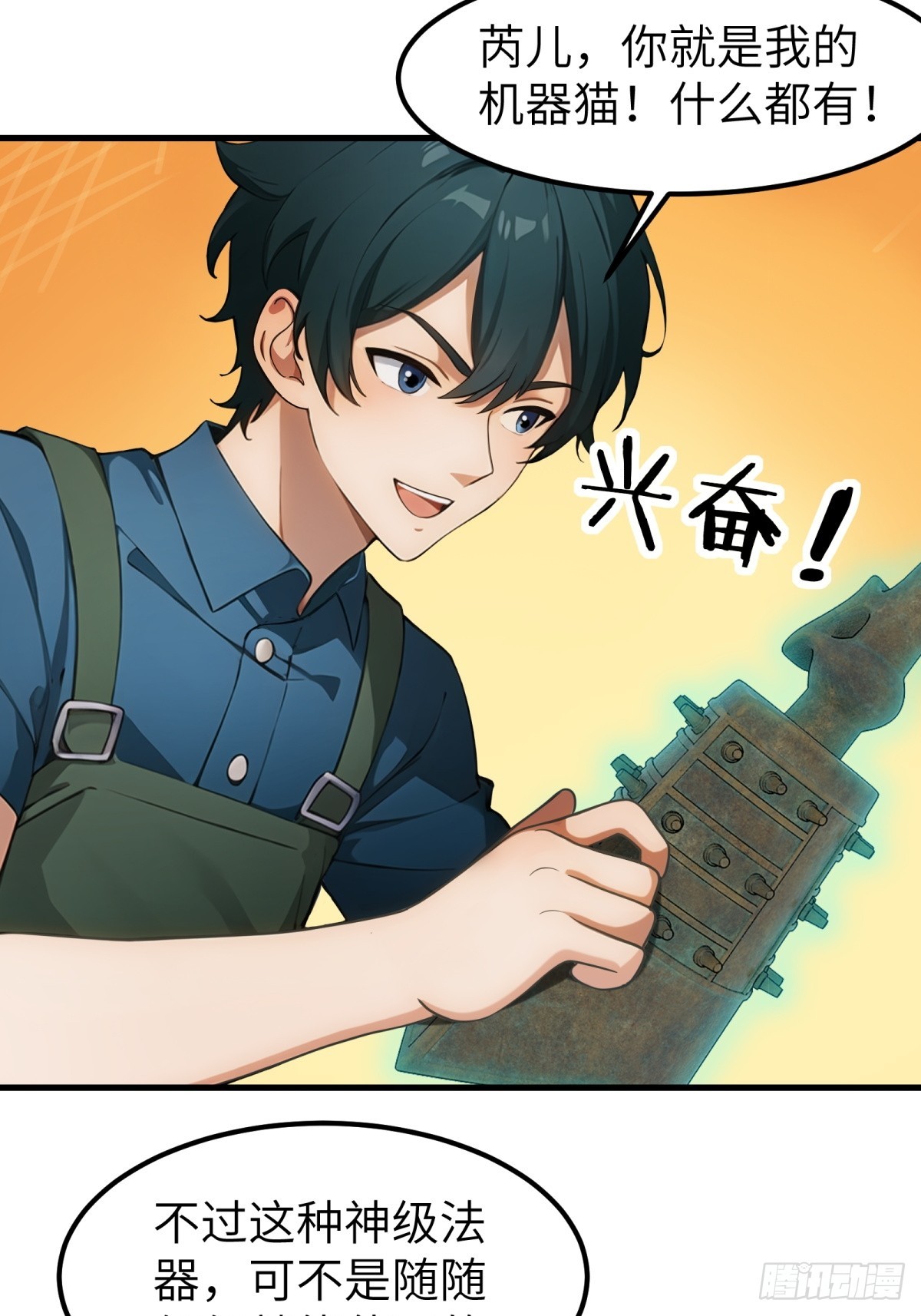 第 41 页