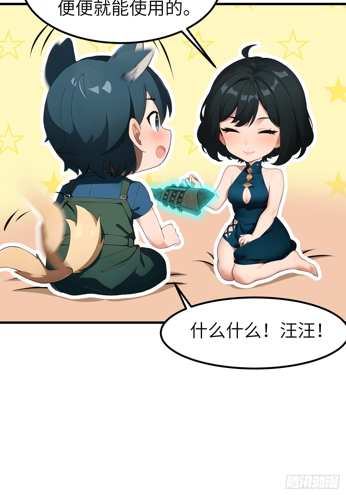 第 42 页