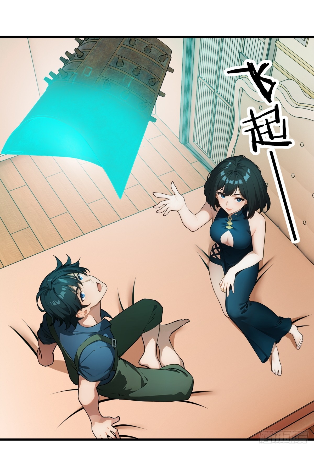 第 43 页