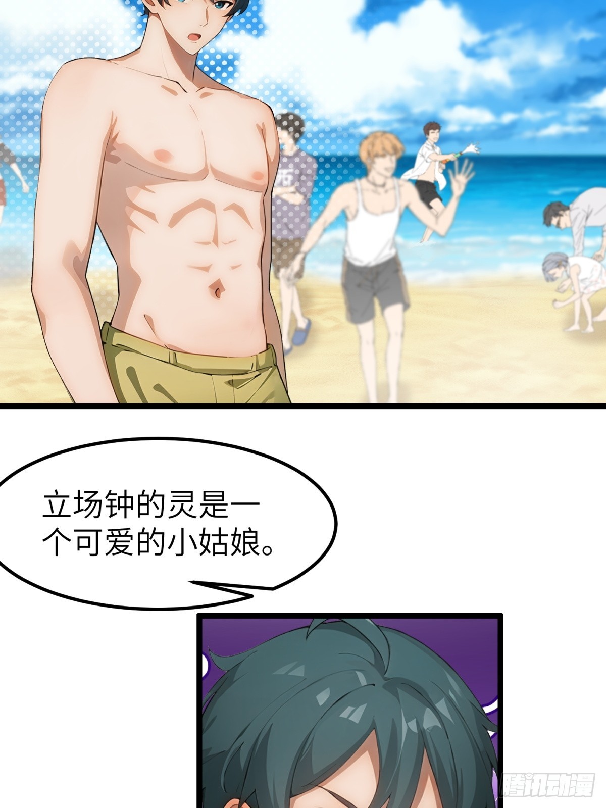 第 16 页