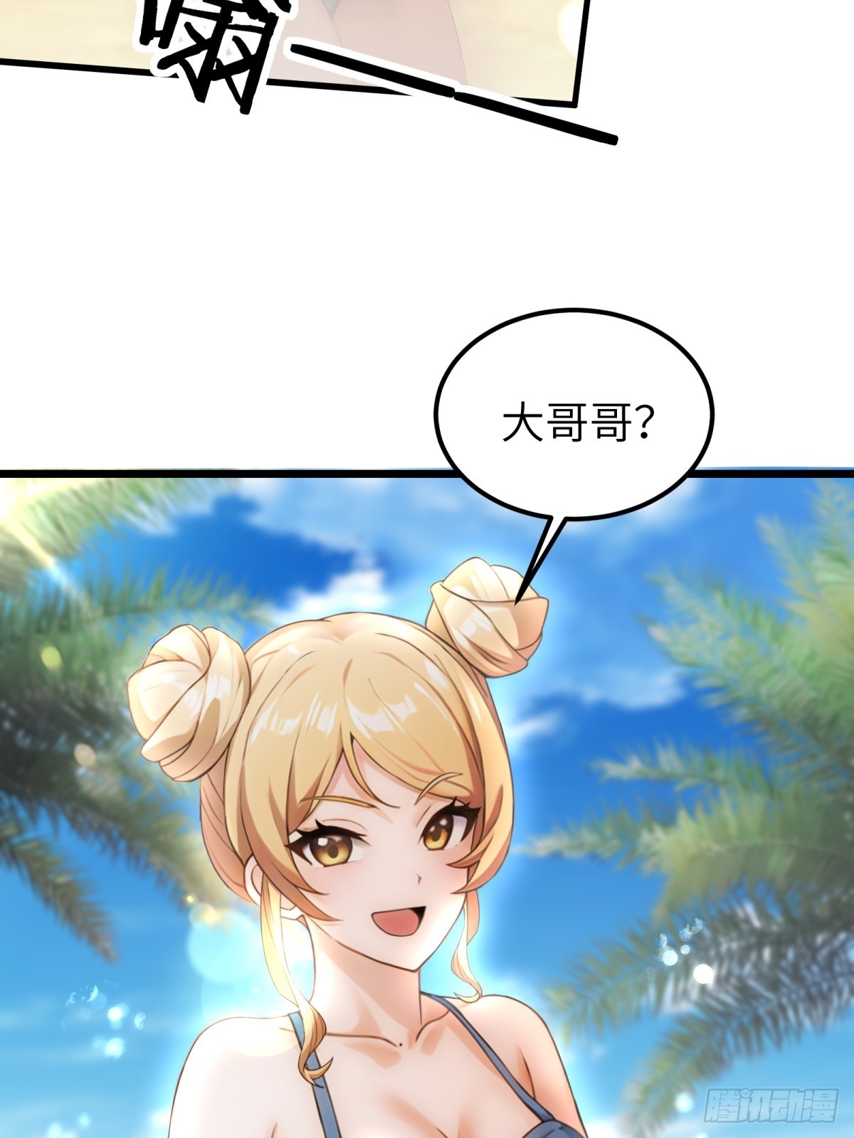 第 35 页