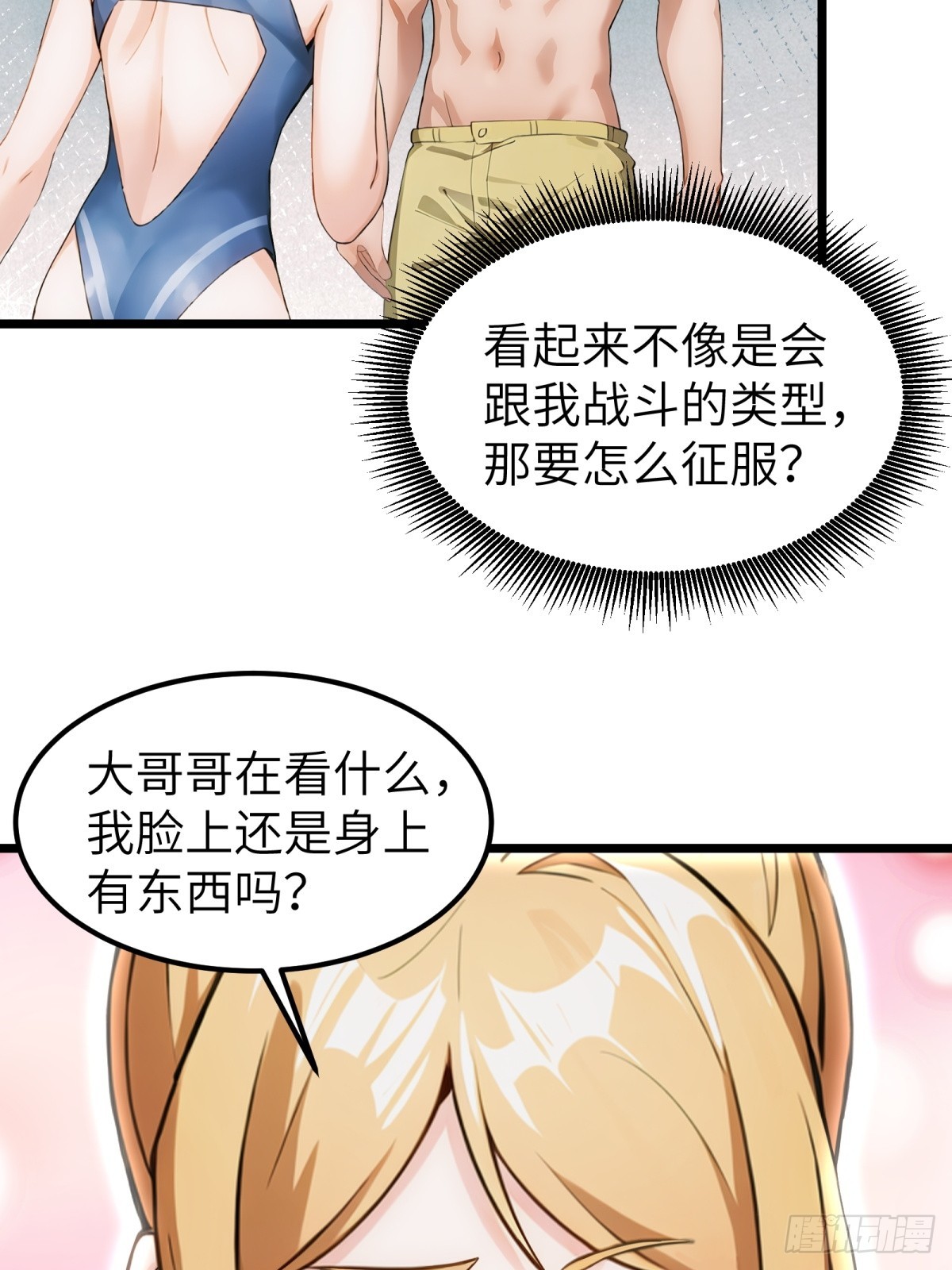 第 39 页