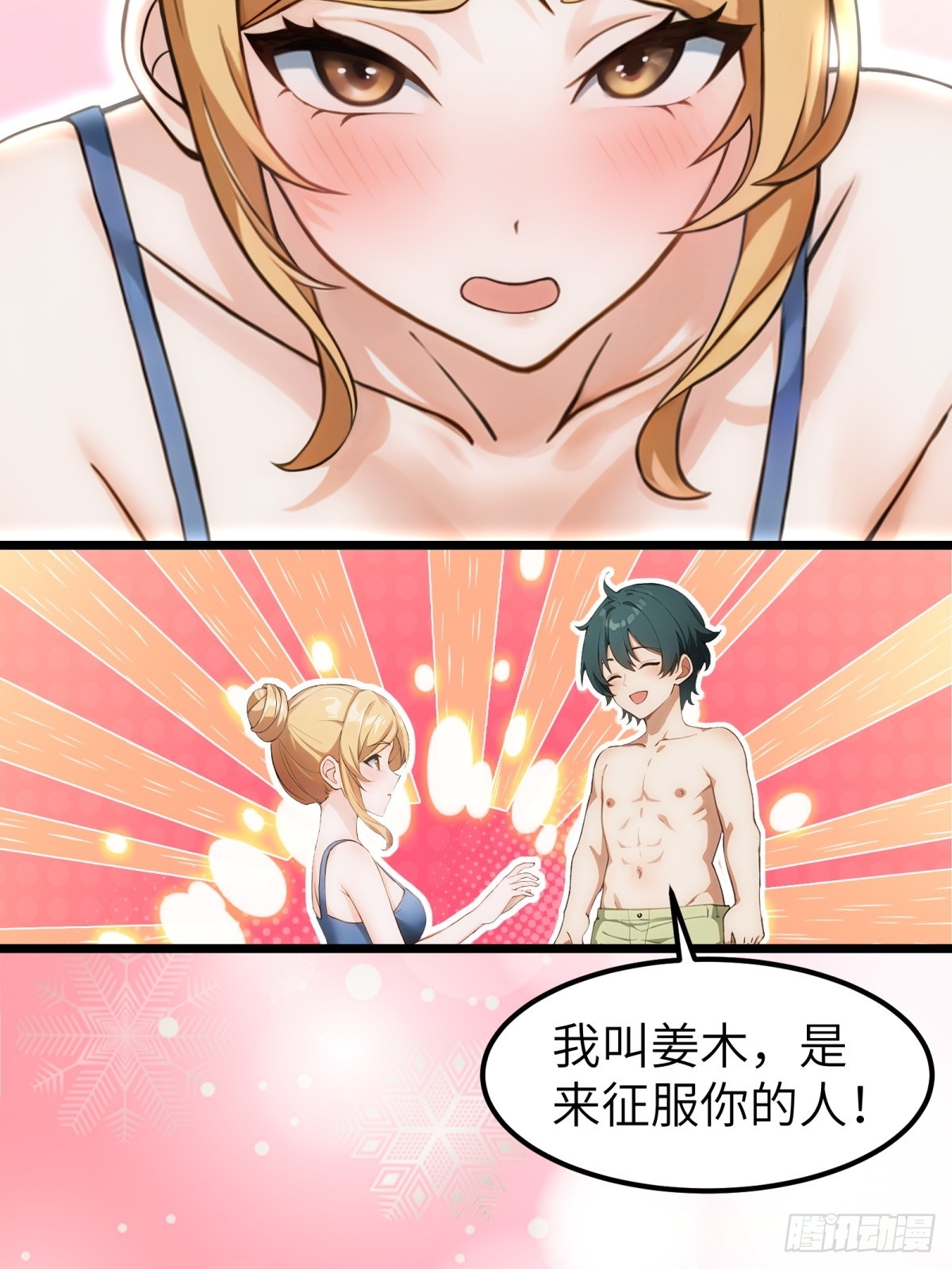 第 40 页