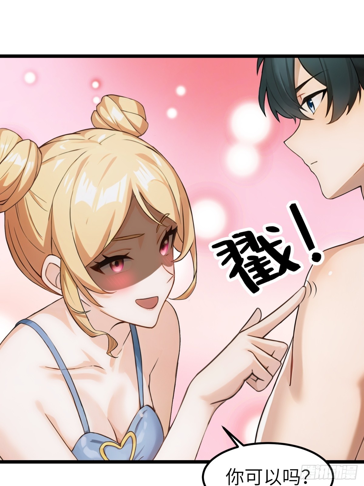 第 44 页