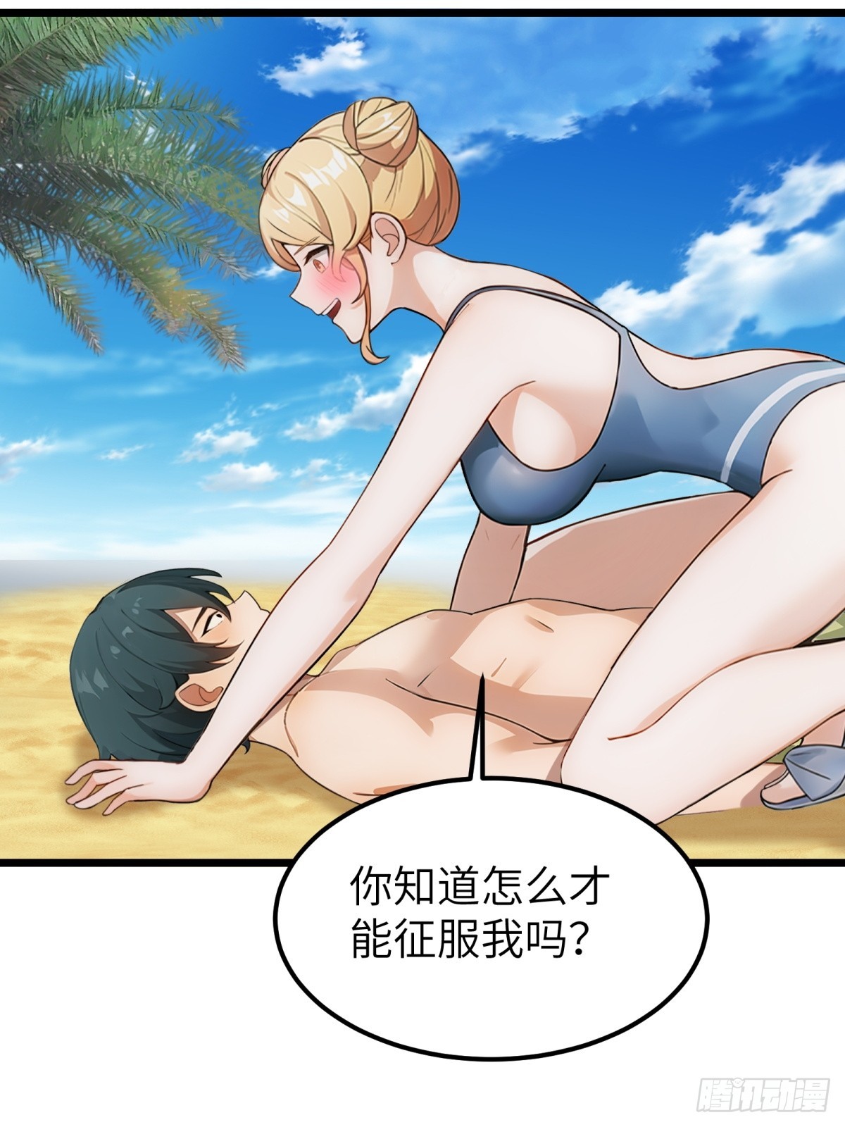 第 53 页