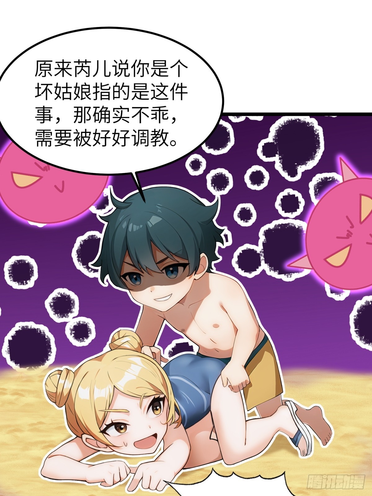 第 14 页