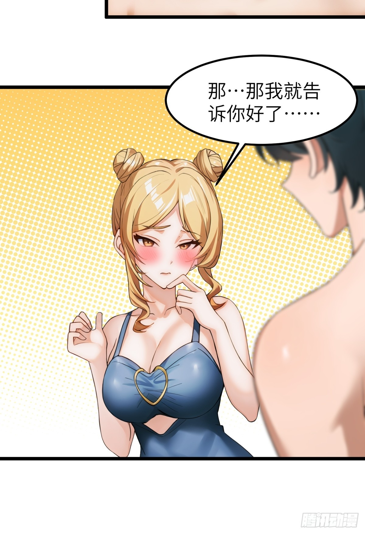 第 31 页
