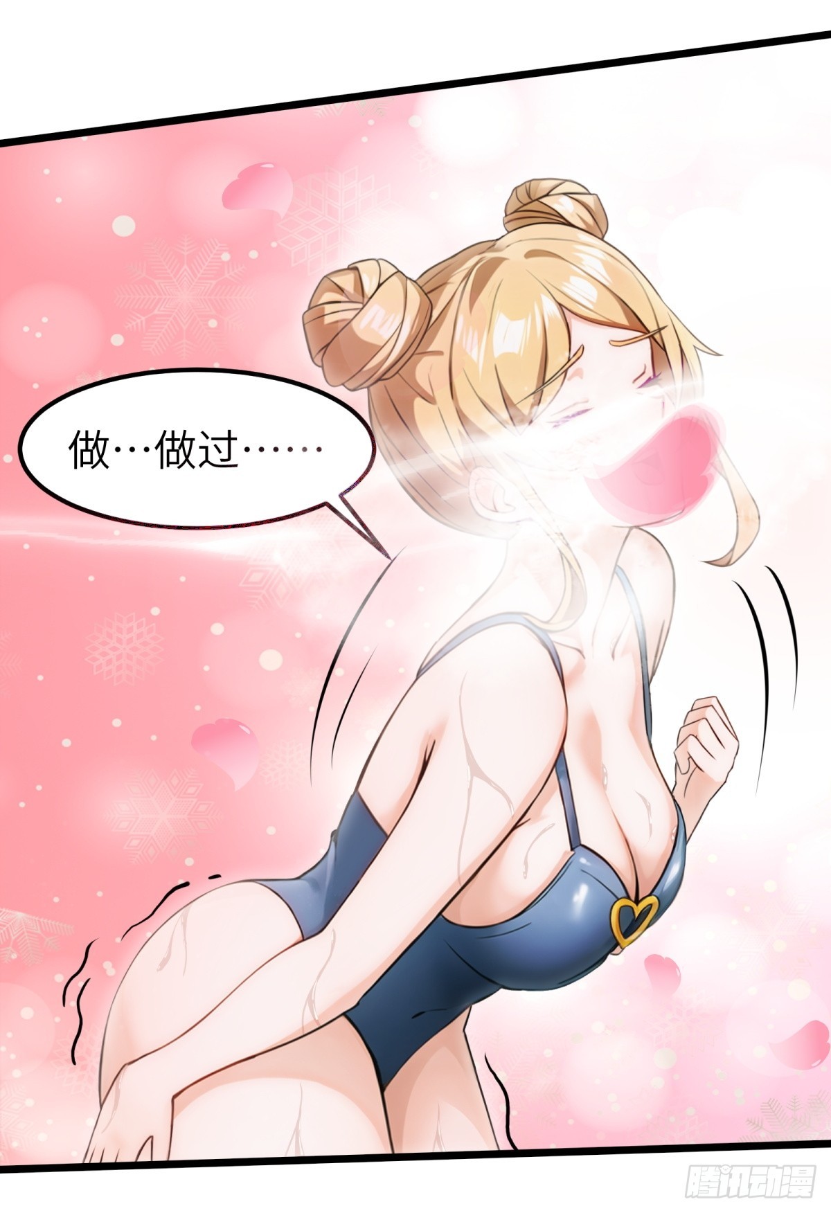 第 37 页