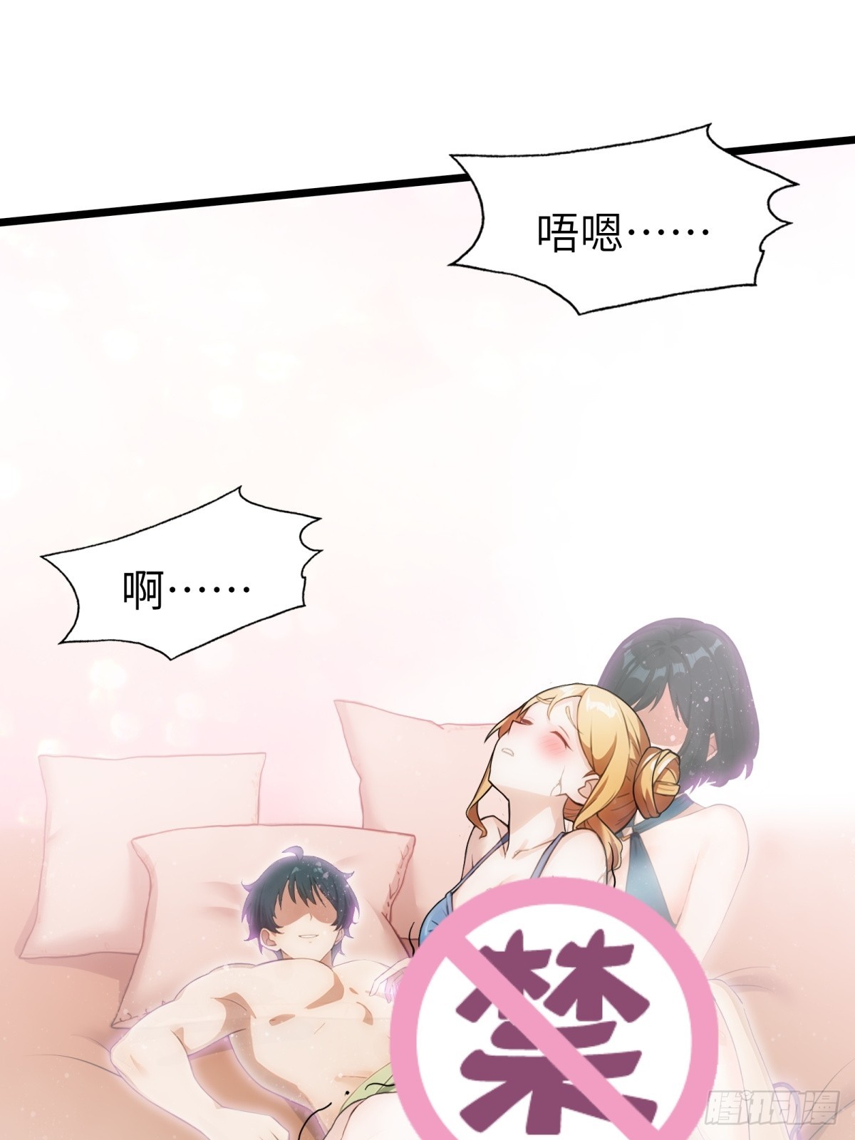 第 38 页