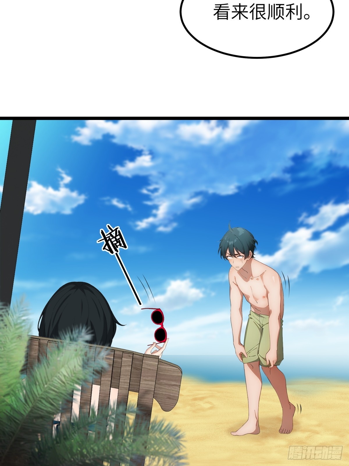 第 46 页