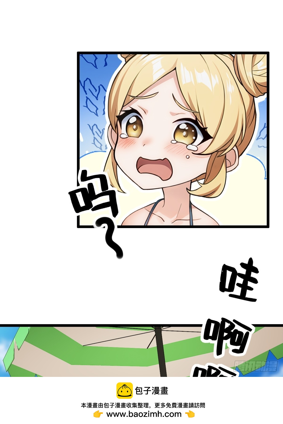 第 50 页
