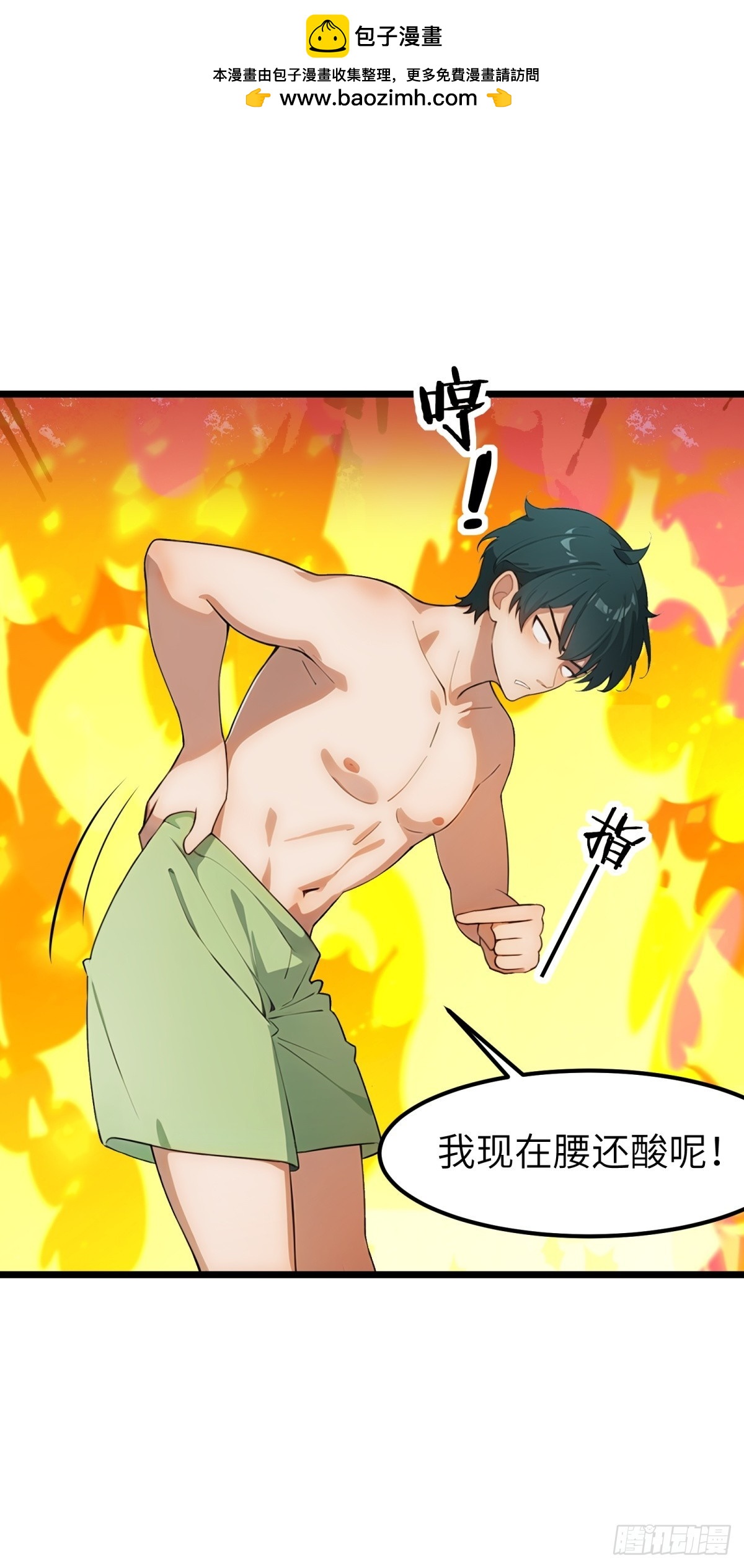 第 56 页