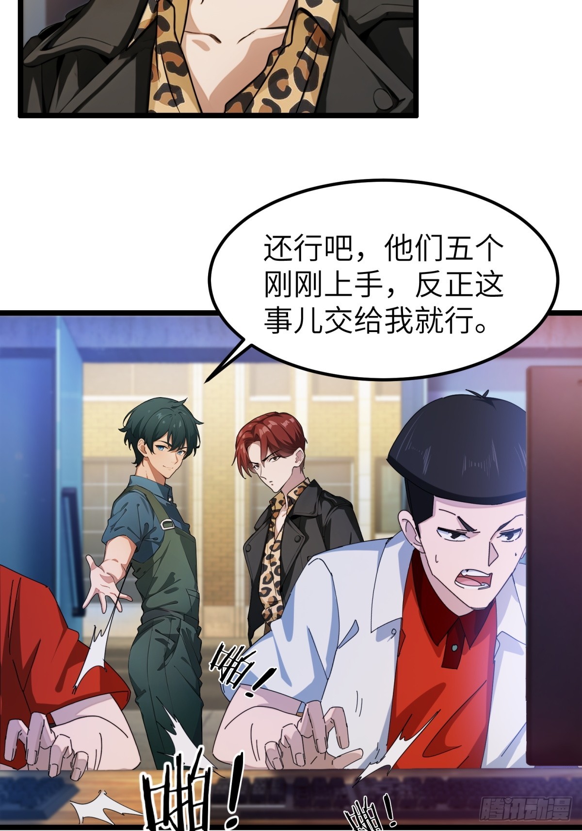 第 13 页