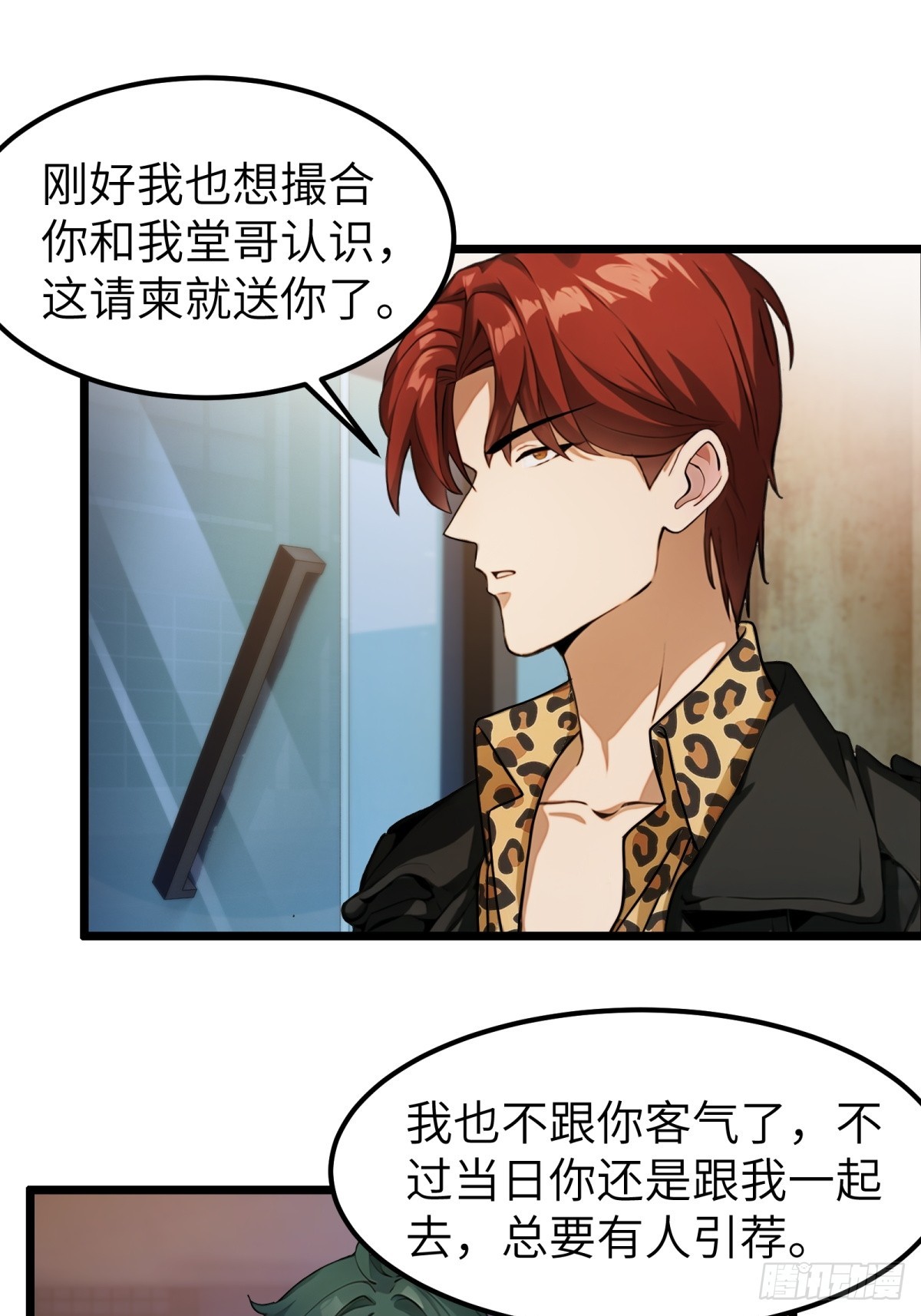 第 18 页