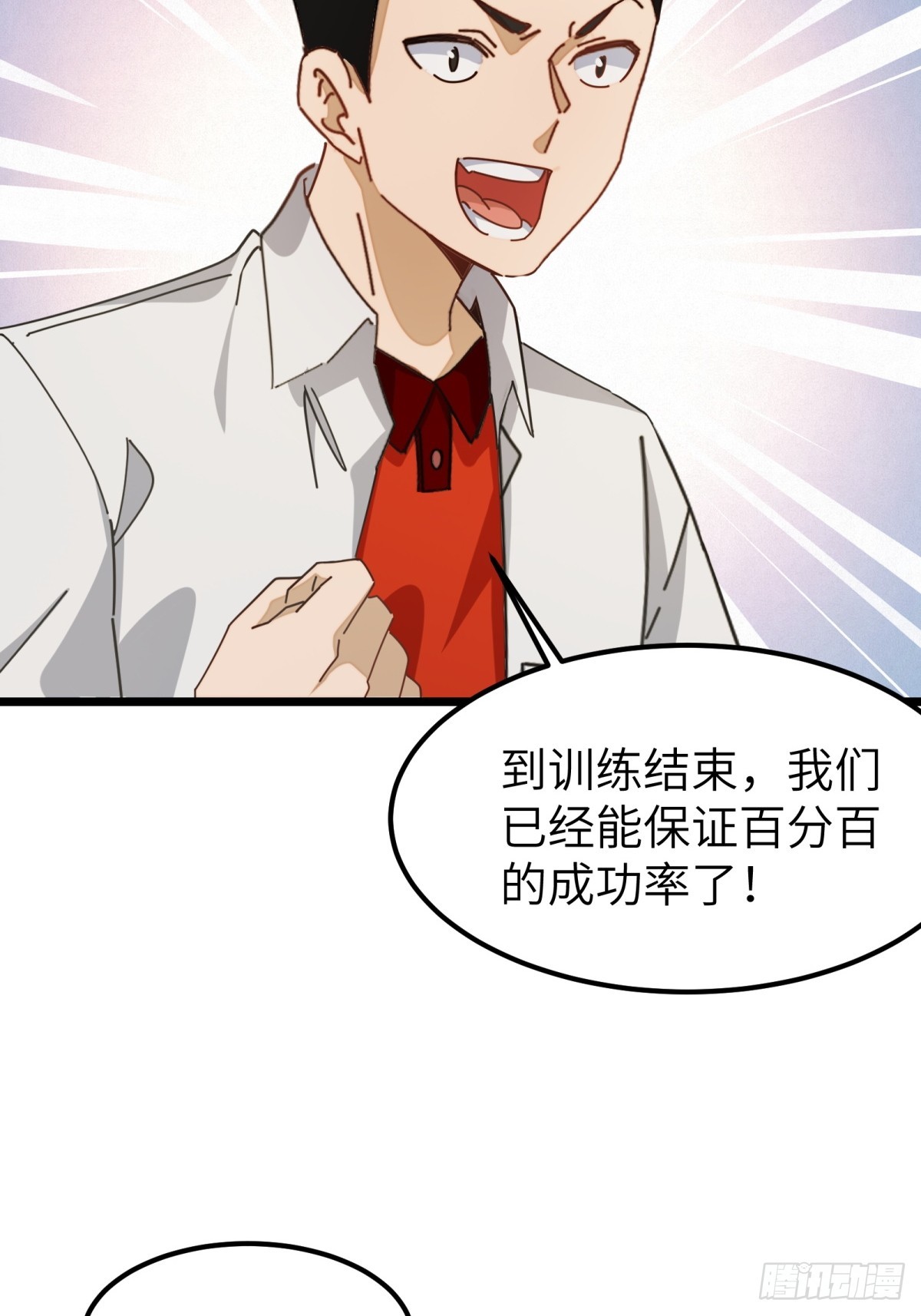 第 38 页