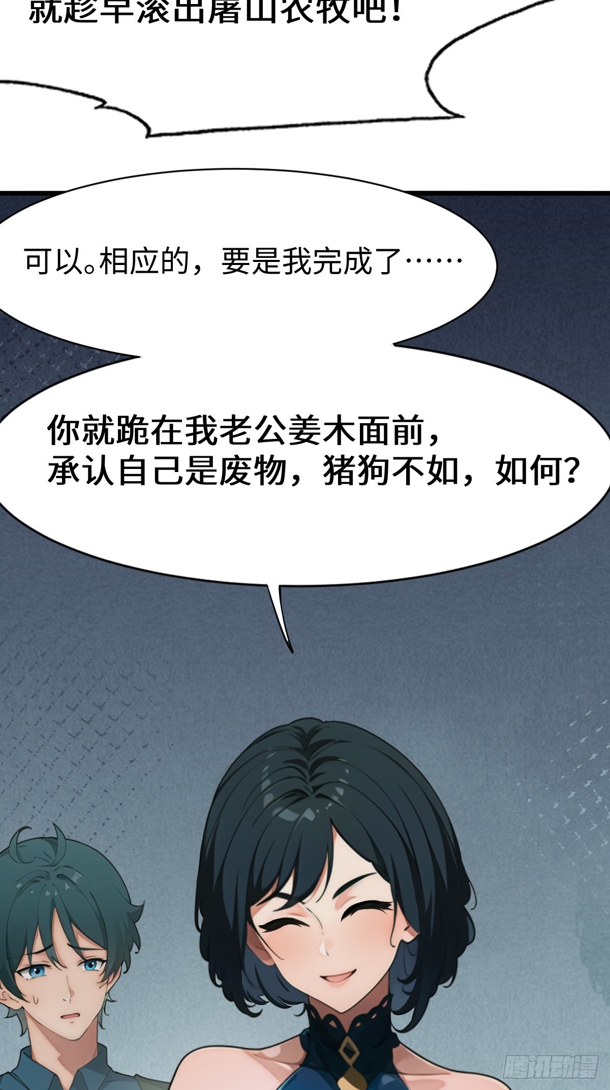 第 32 页
