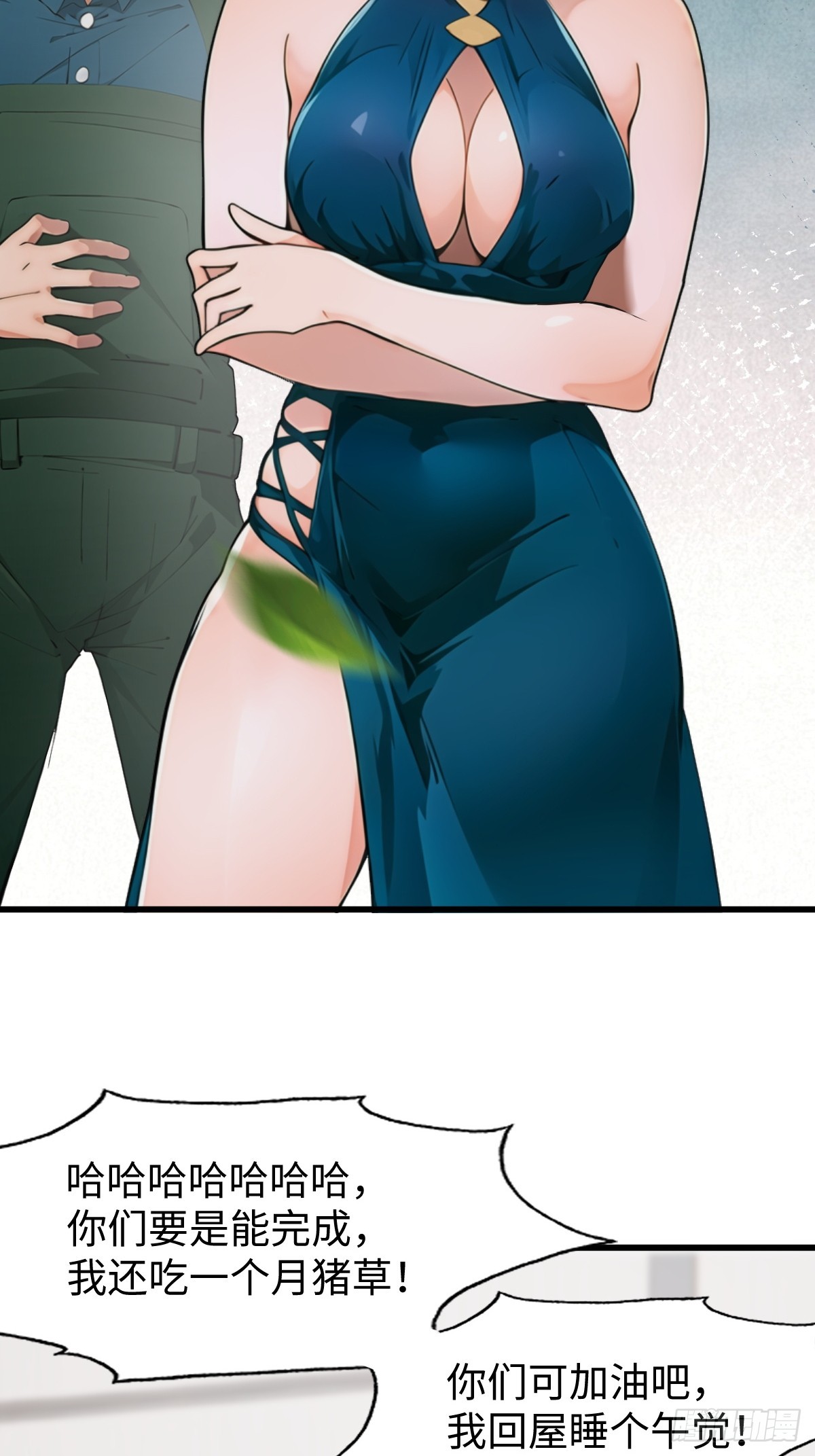 第 33 页