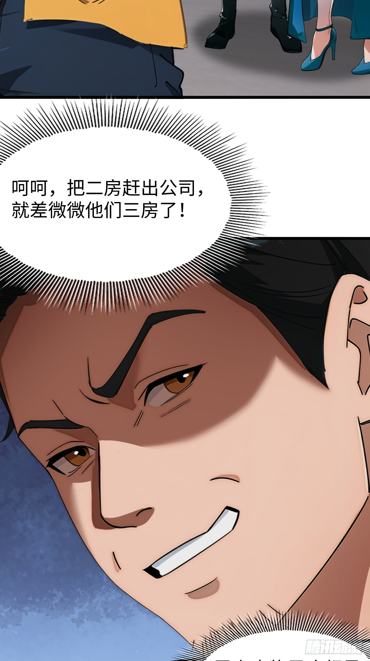 第 35 页