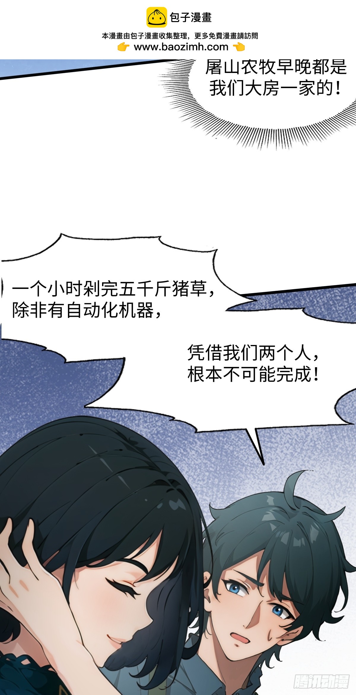 第 36 页