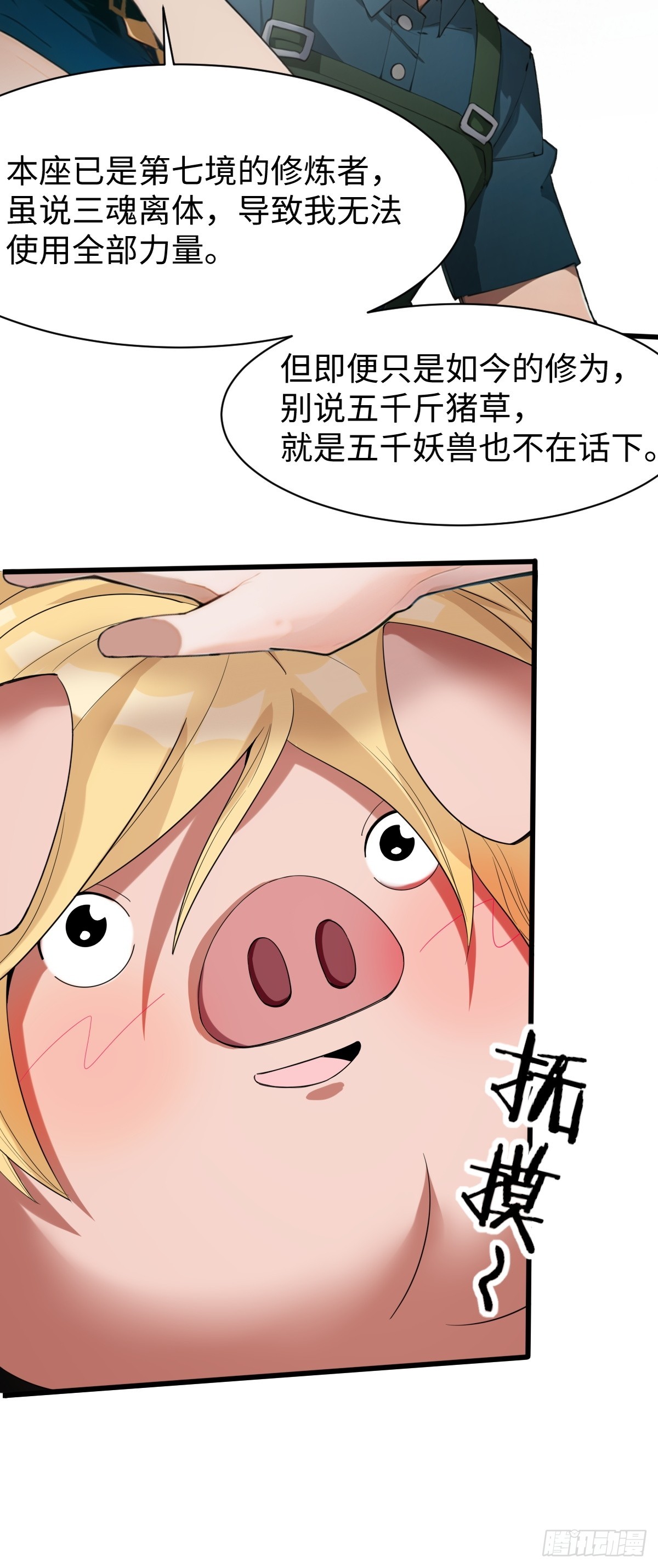 第 37 页