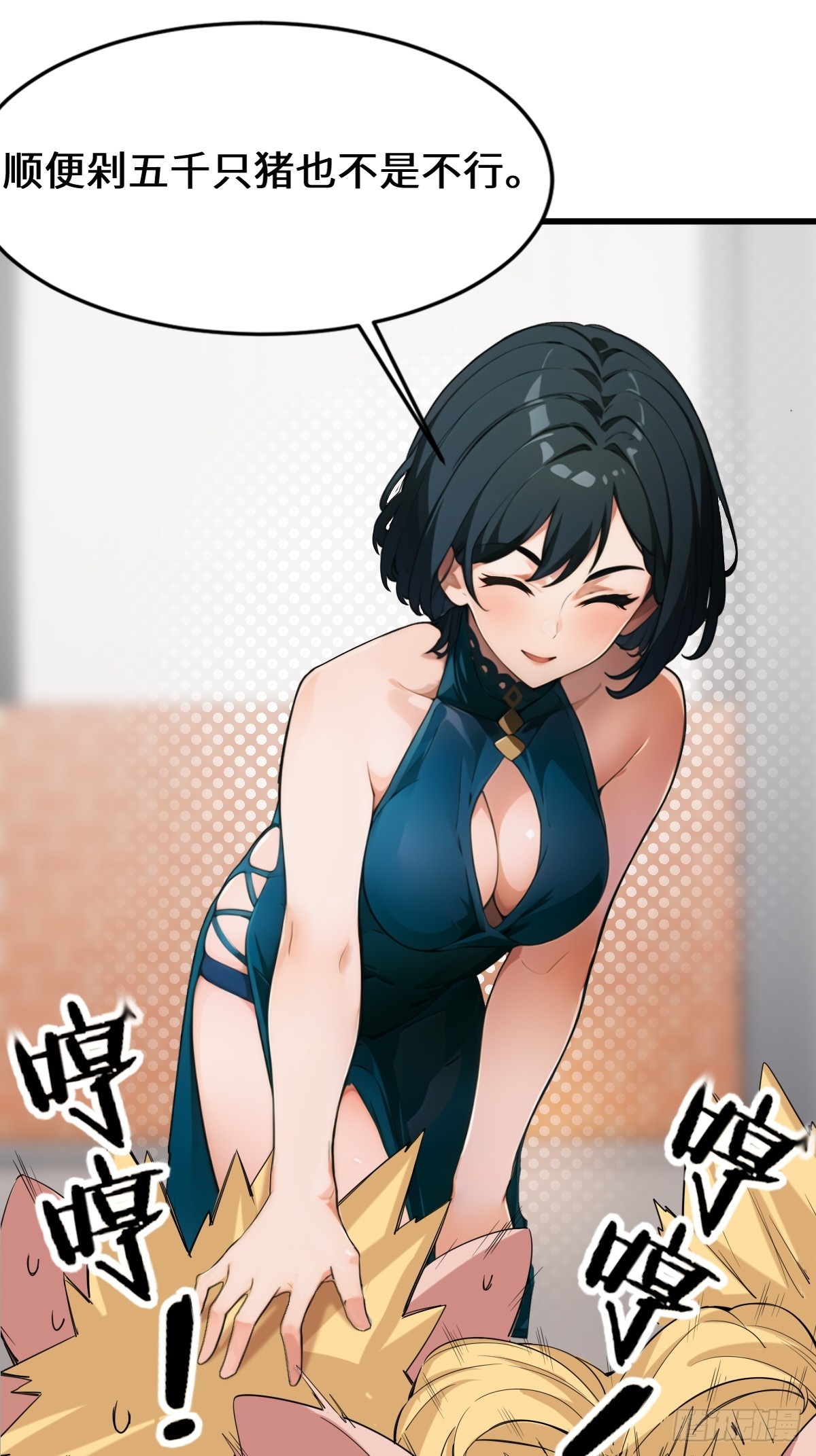 第 38 页
