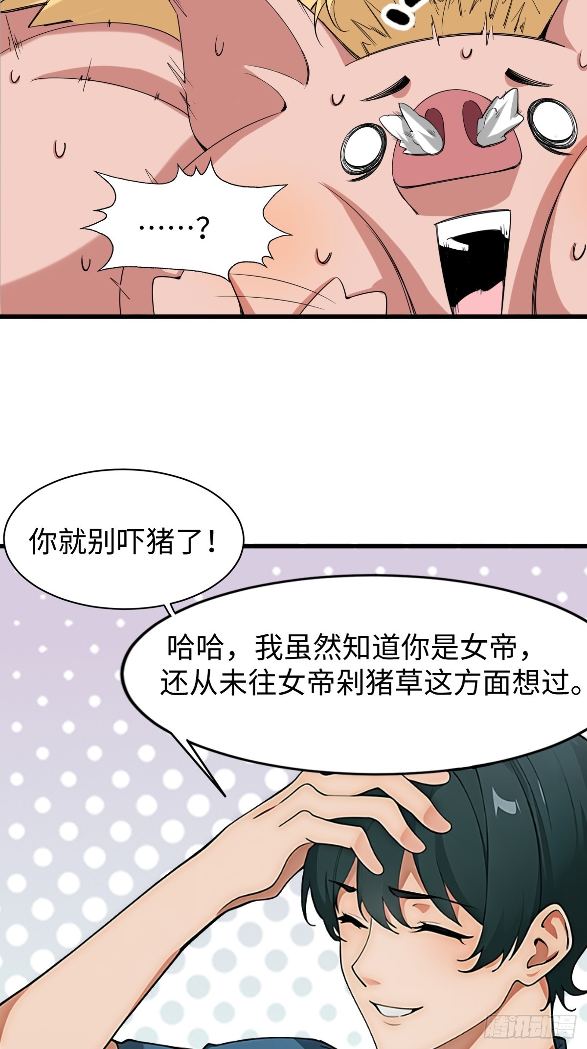 第 39 页