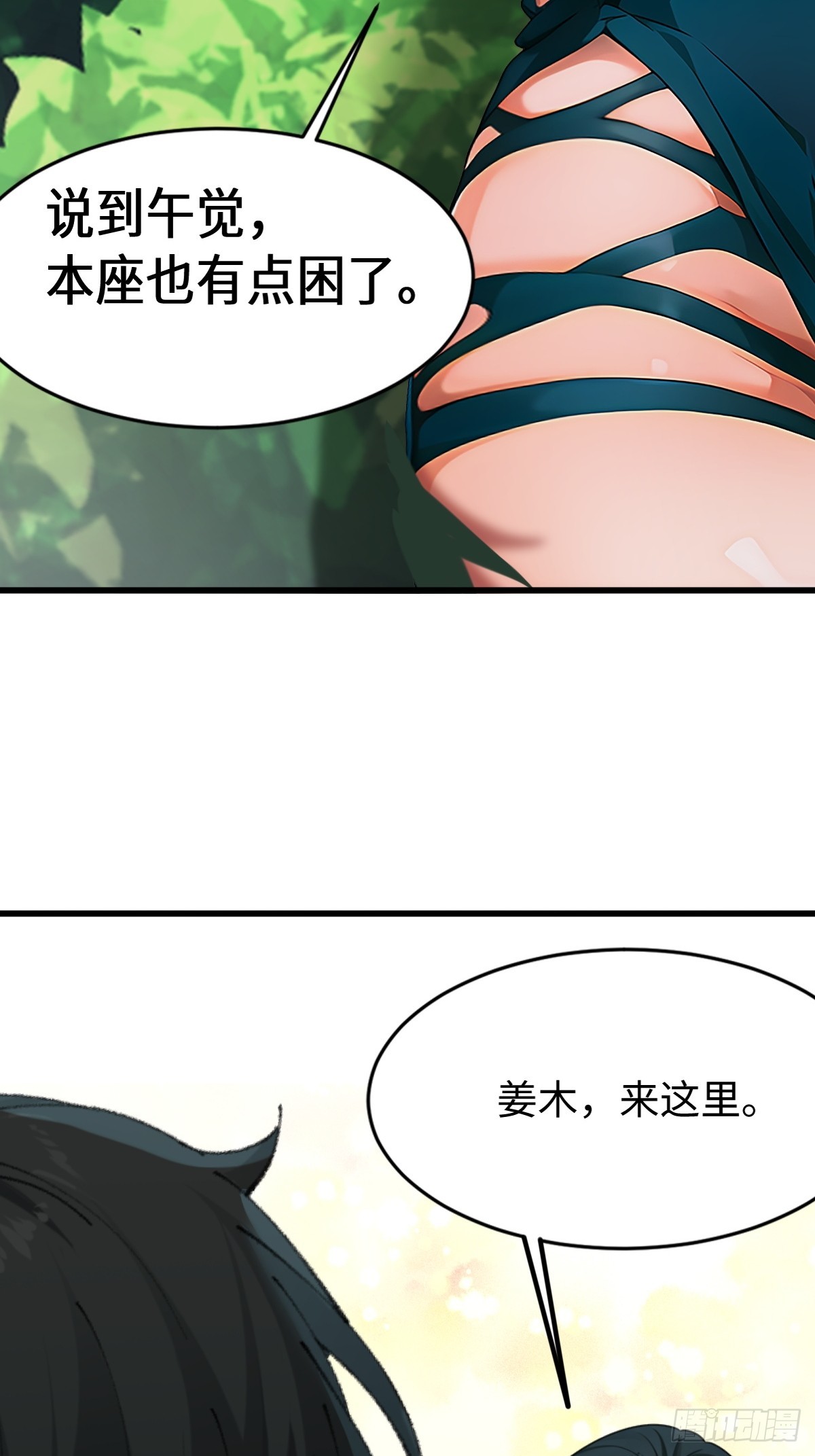 第 43 页