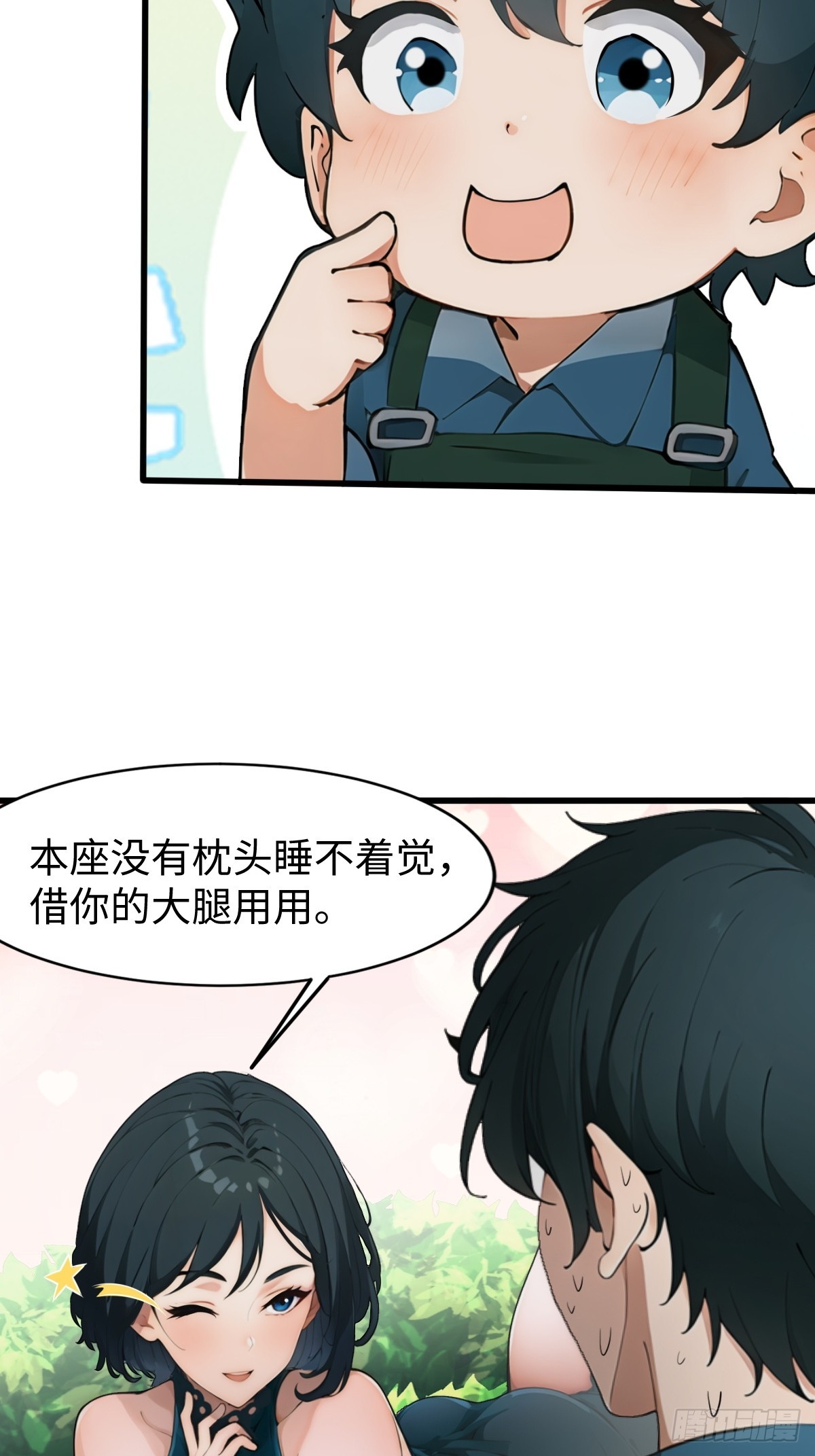 第 45 页