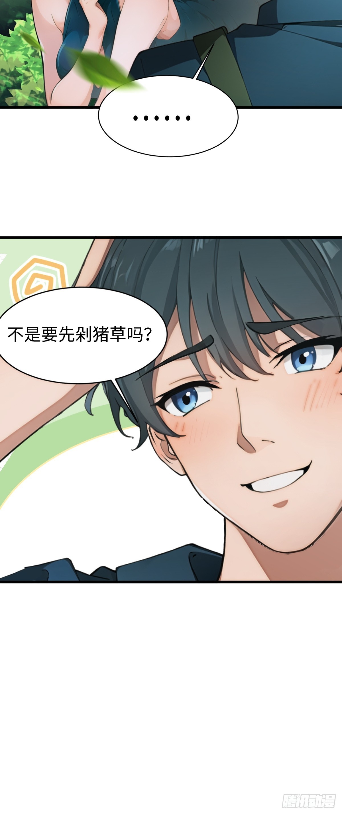 第 46 页