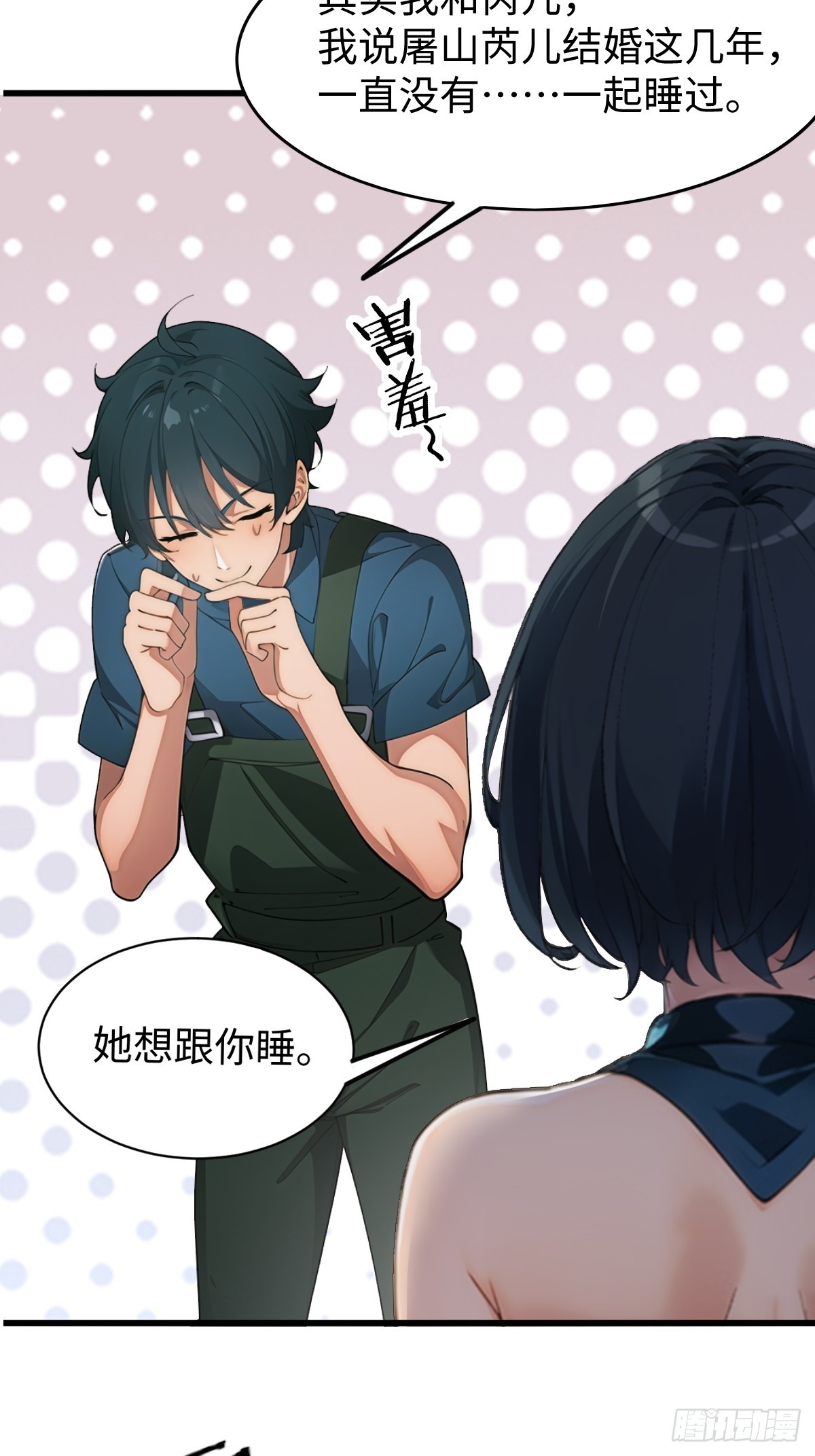 第 48 页