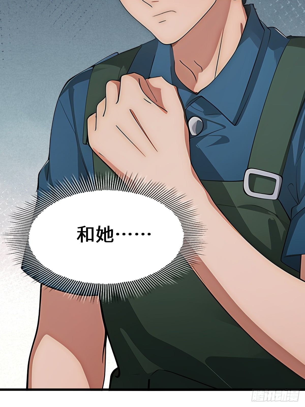 第 60 页