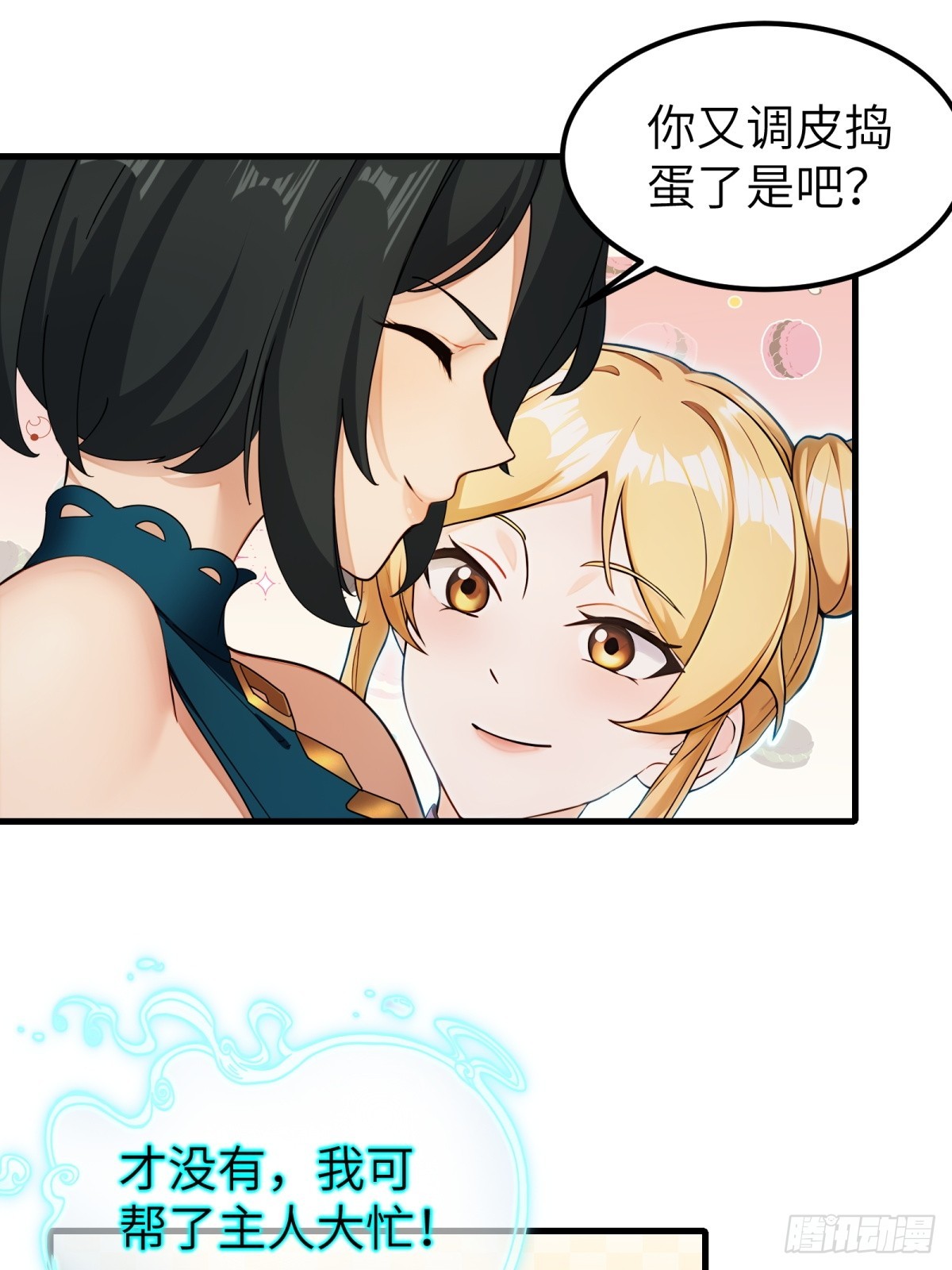 第 29 页