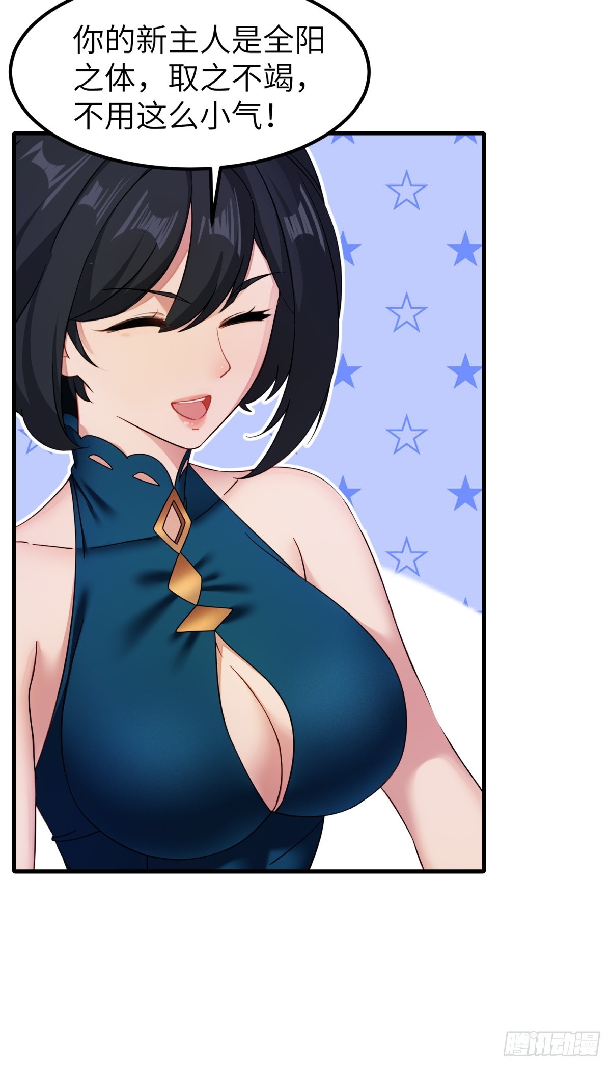 第 33 页